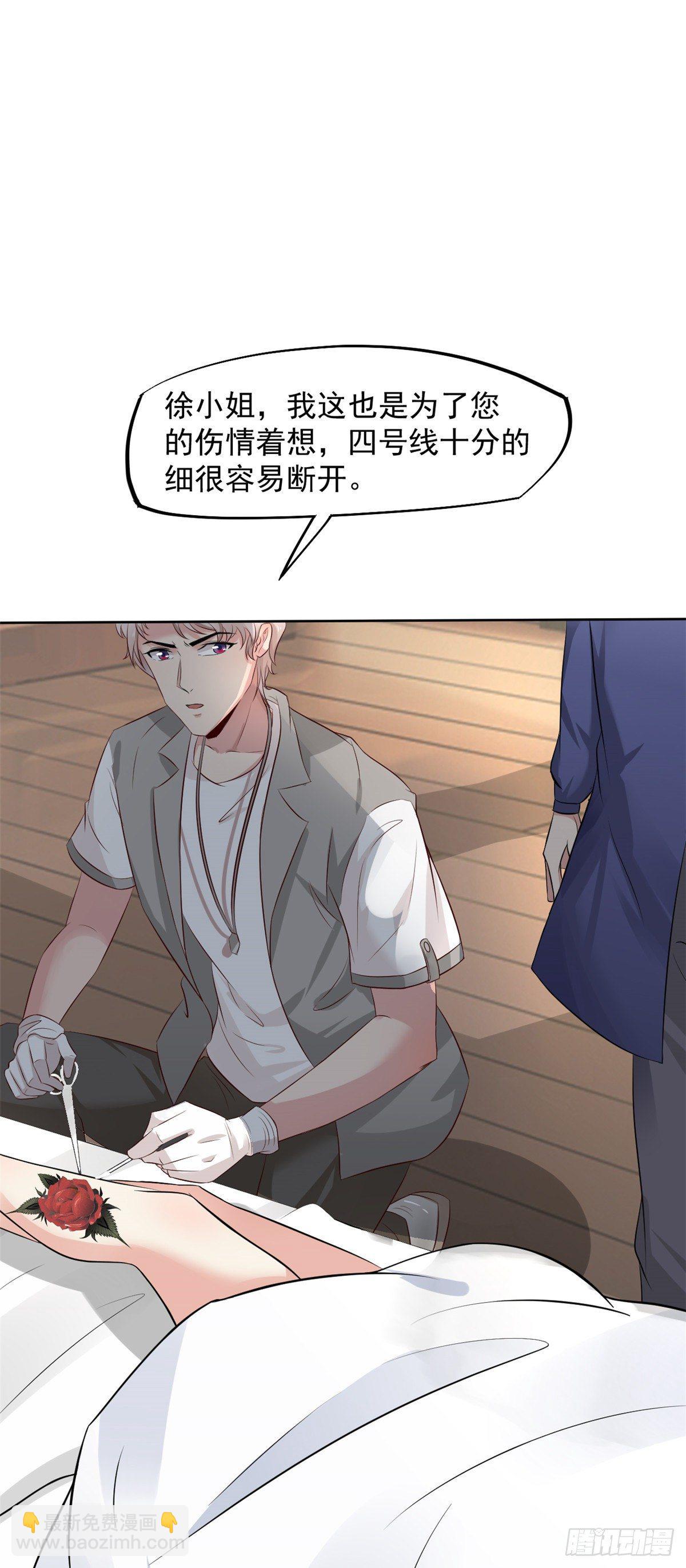 12 阁楼上的疯女人(1/2)-第14话