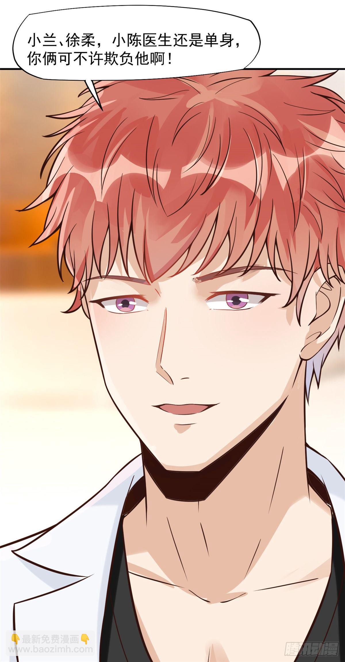 14 美女的胸怀-第16话