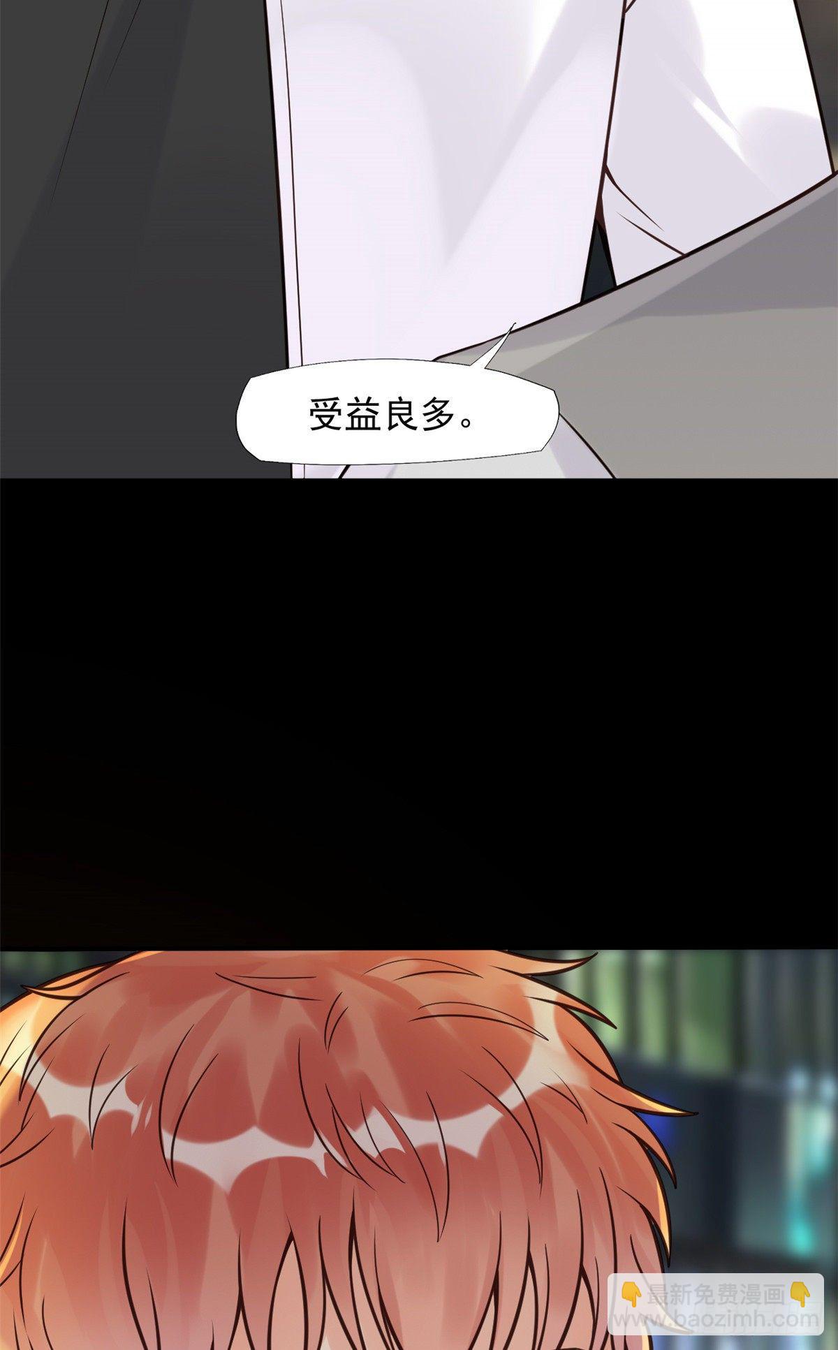 14 美女的胸怀-第16话