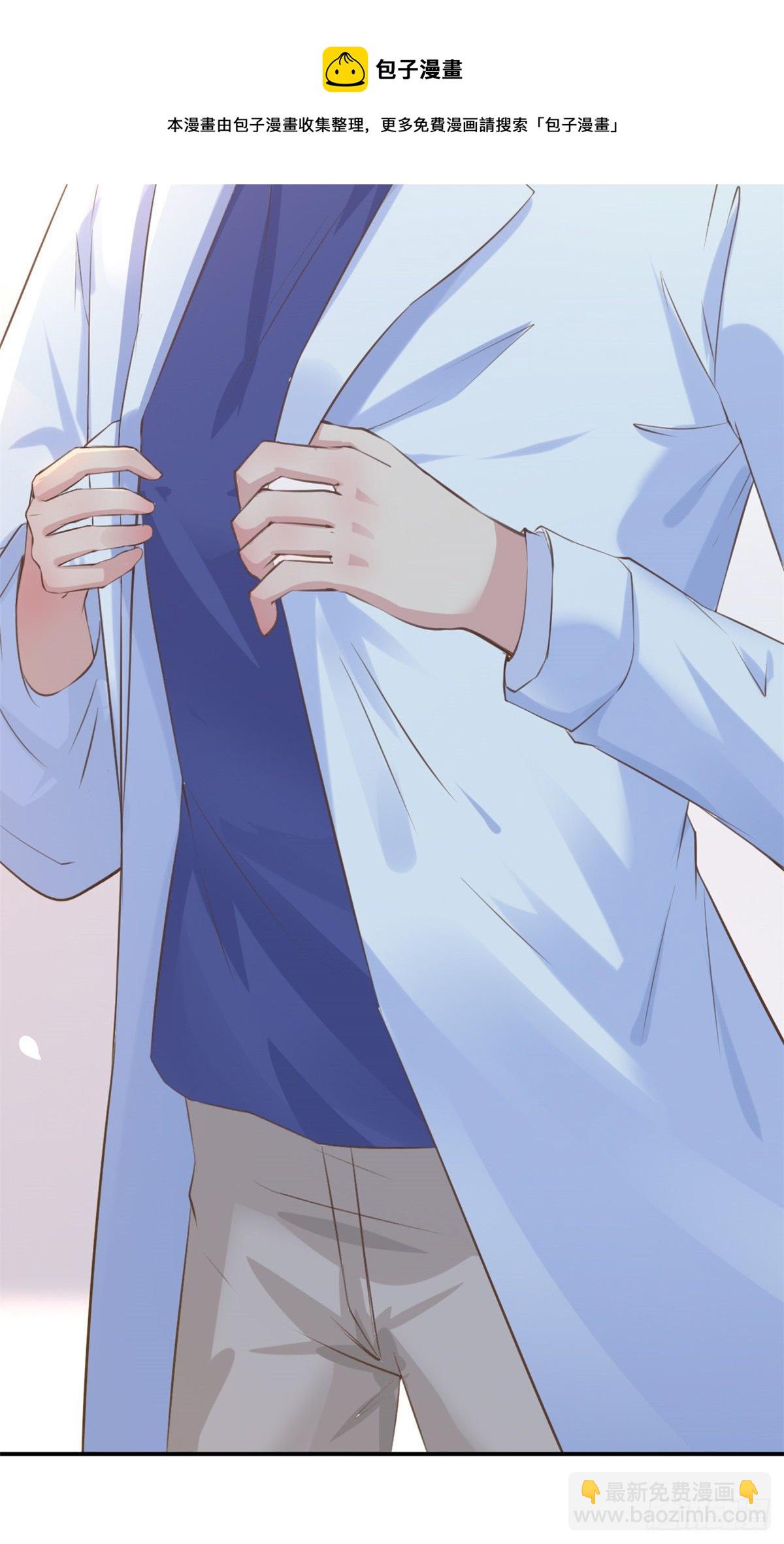 14 美女的胸怀-第16话