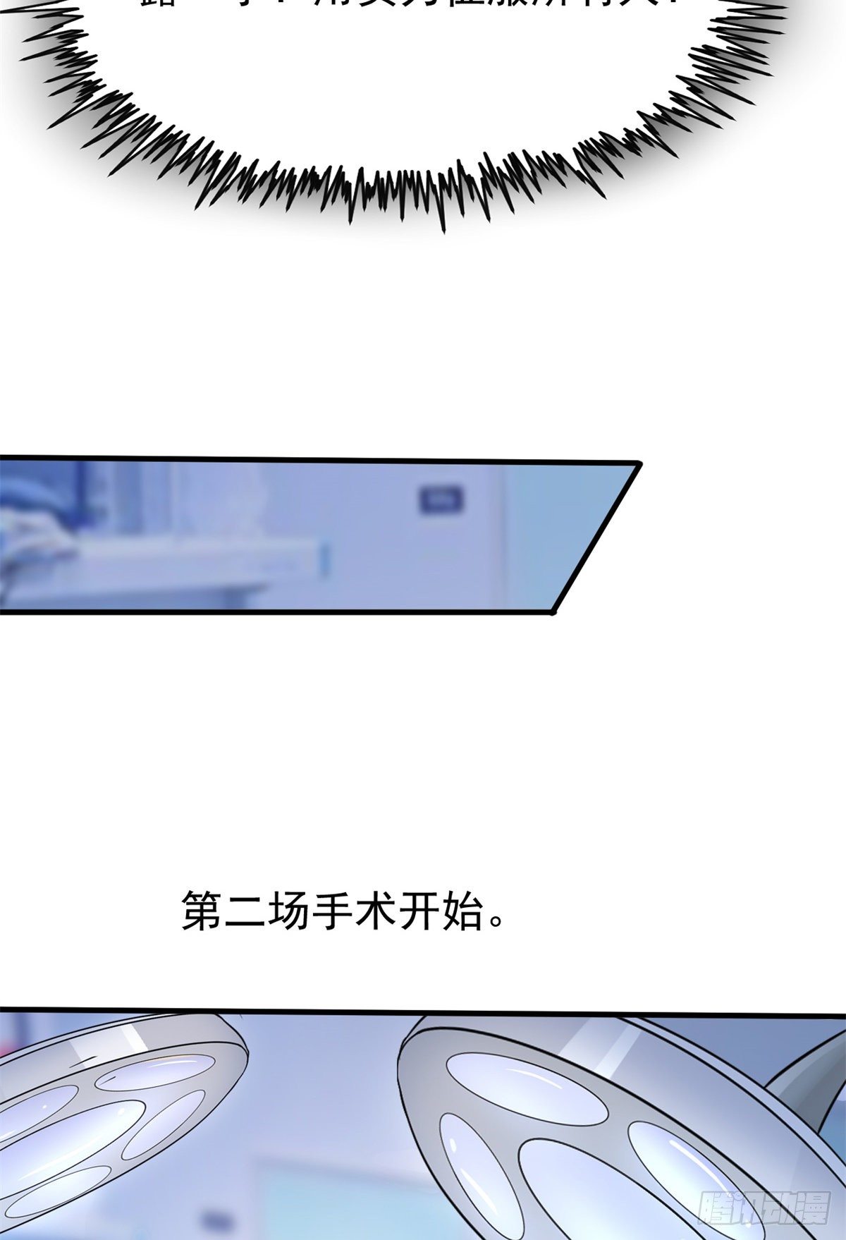 16 露一手(1/2)-第18话