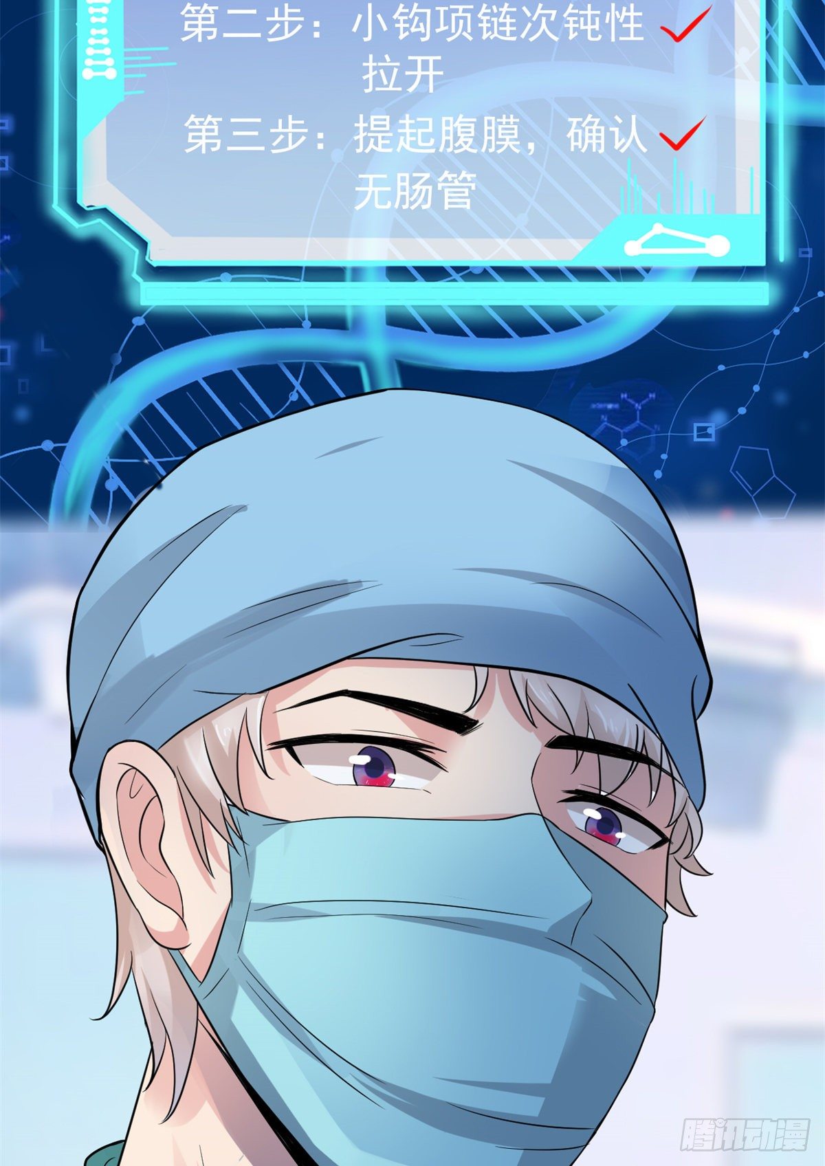 16 露一手(1/2)-第18话