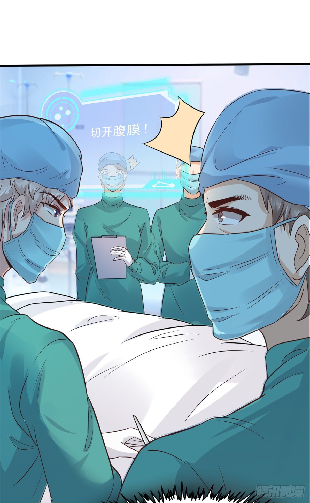 16 露一手(1/2)-第18话