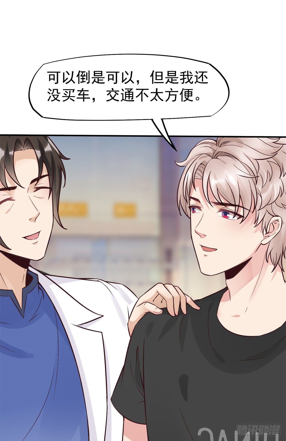 16 露一手(1/2)-第18话