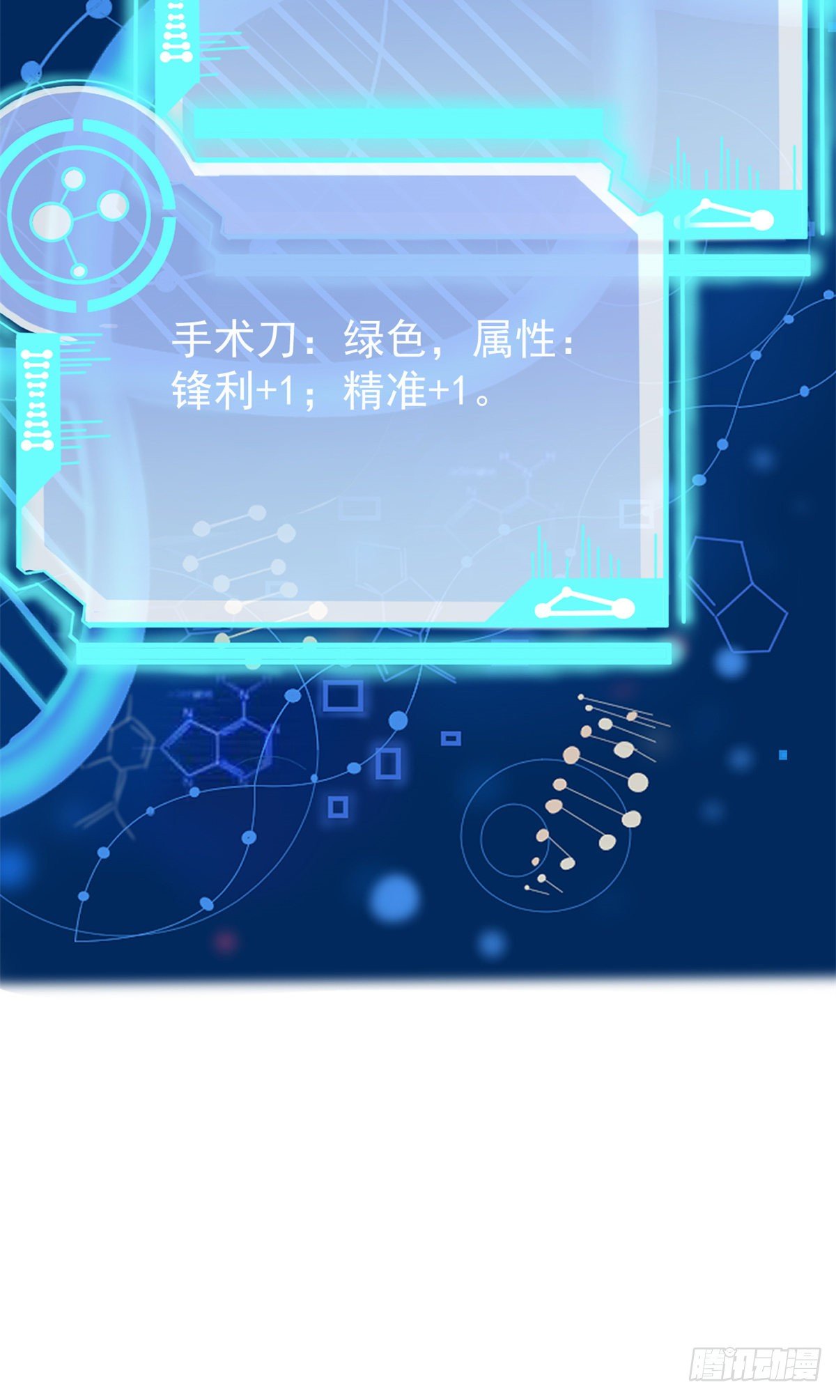 18 打脸现场(1/2)-第20话