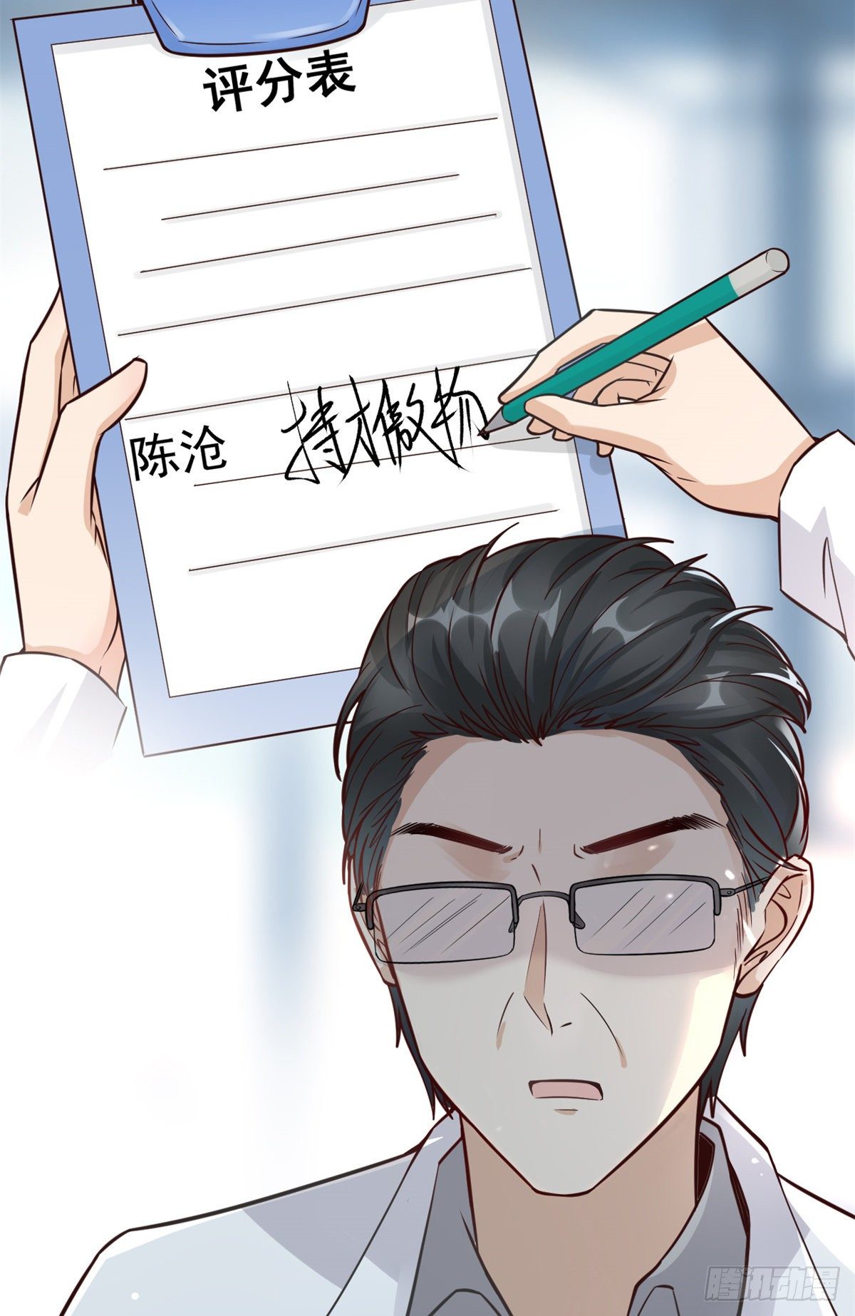 18 打脸现场(1/2)-第20话