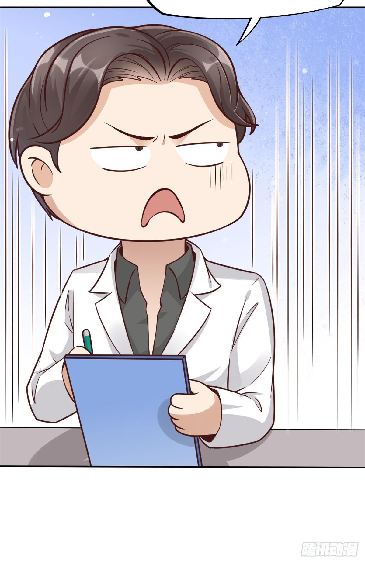 18 打脸现场(1/2)-第20话