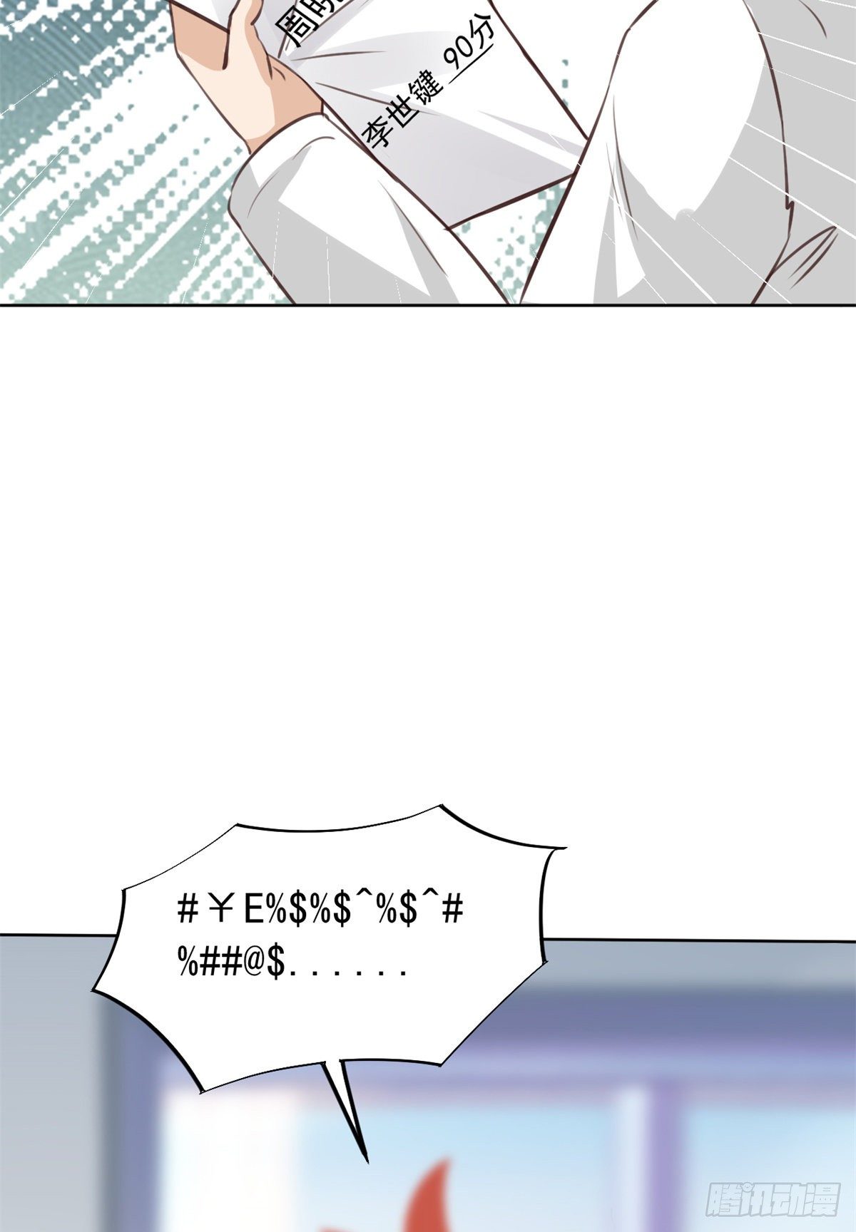 20 悸动(1/2)-第22话