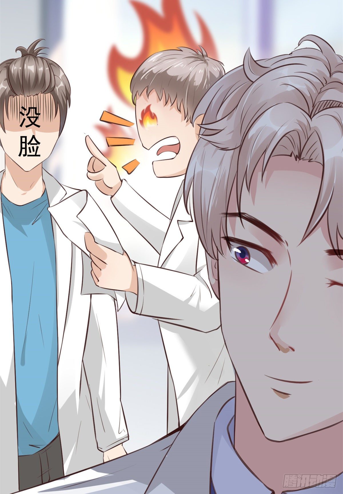 20 悸动(1/2)-第22话