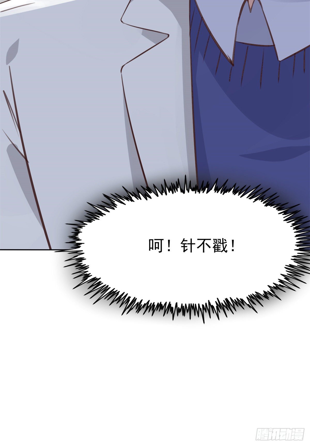 20 悸动(1/2)-第22话