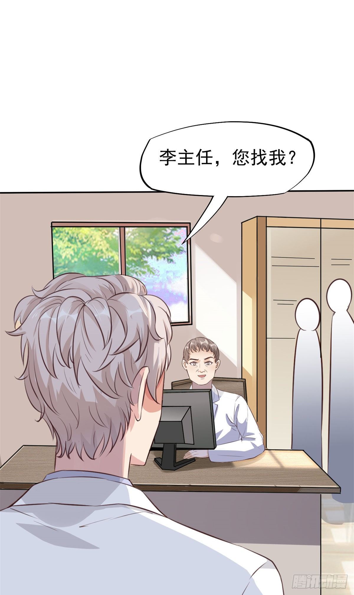 20 悸动(1/2)-第22话