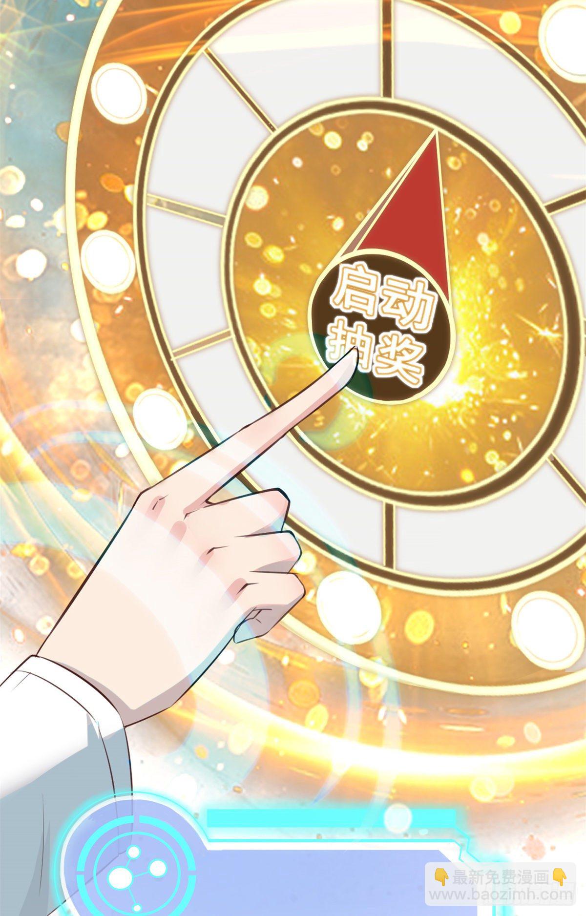 20 悸动(1/2)-第22话