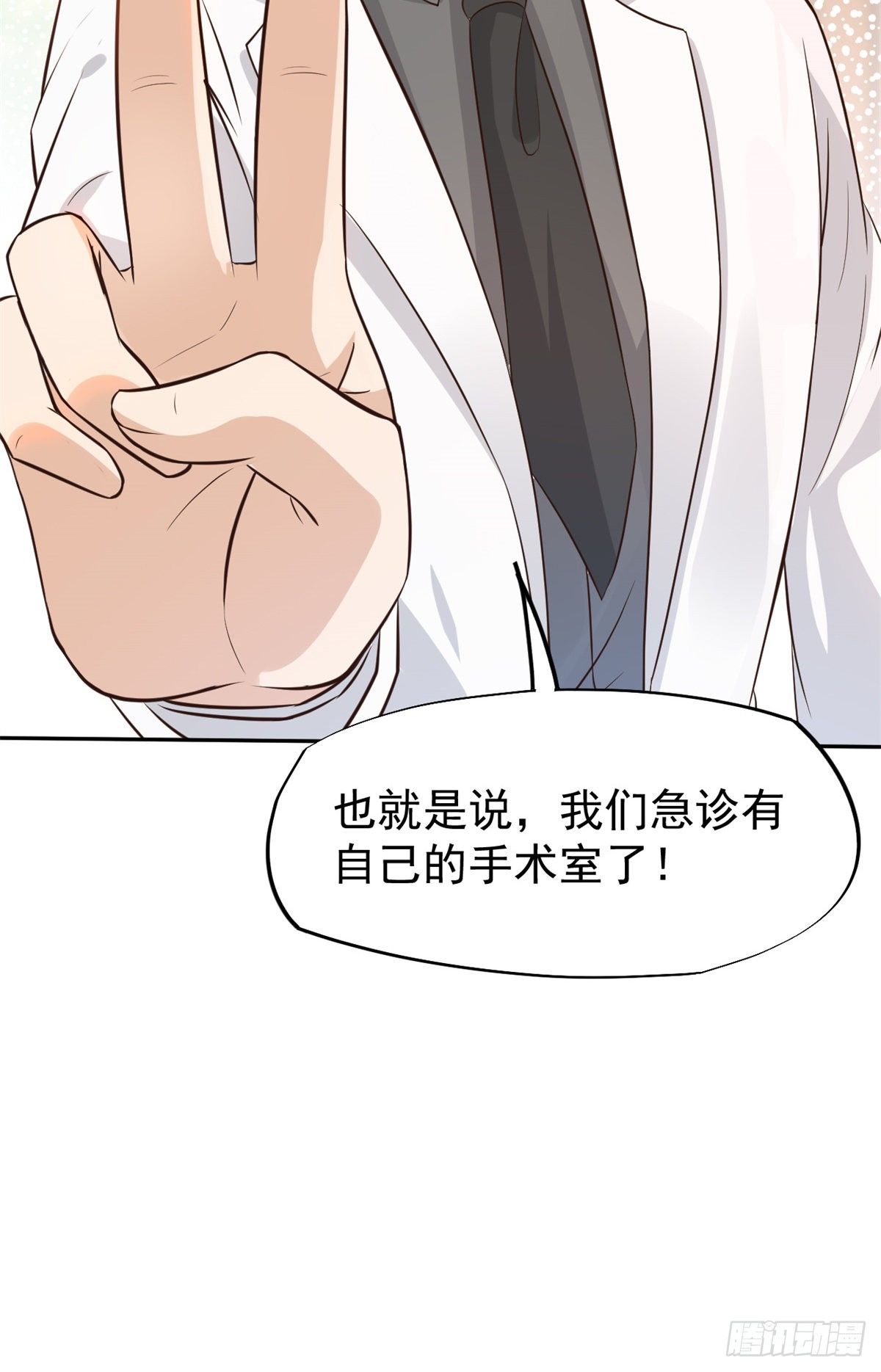 20 悸动(1/2)-第22话