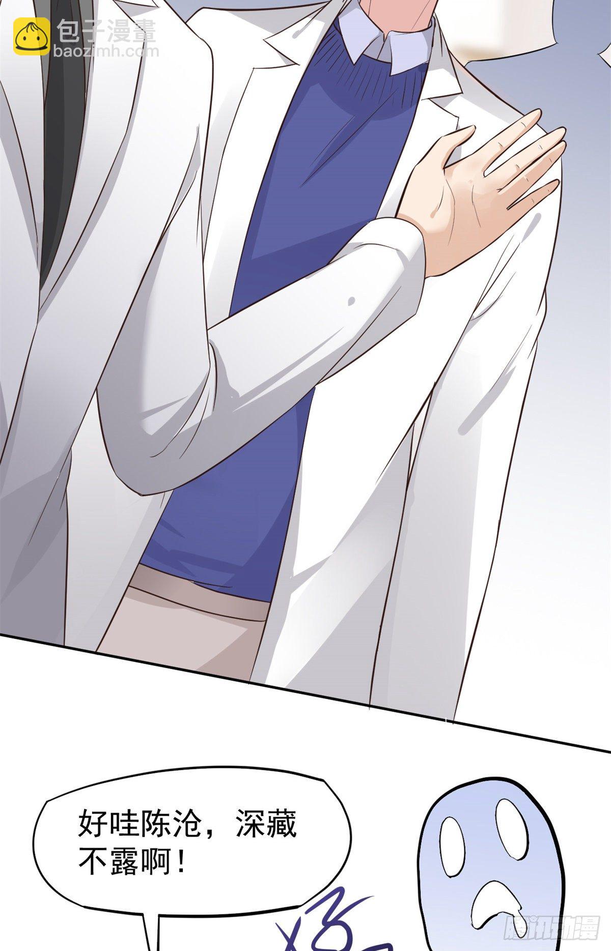 20 悸动(1/2)-第22话