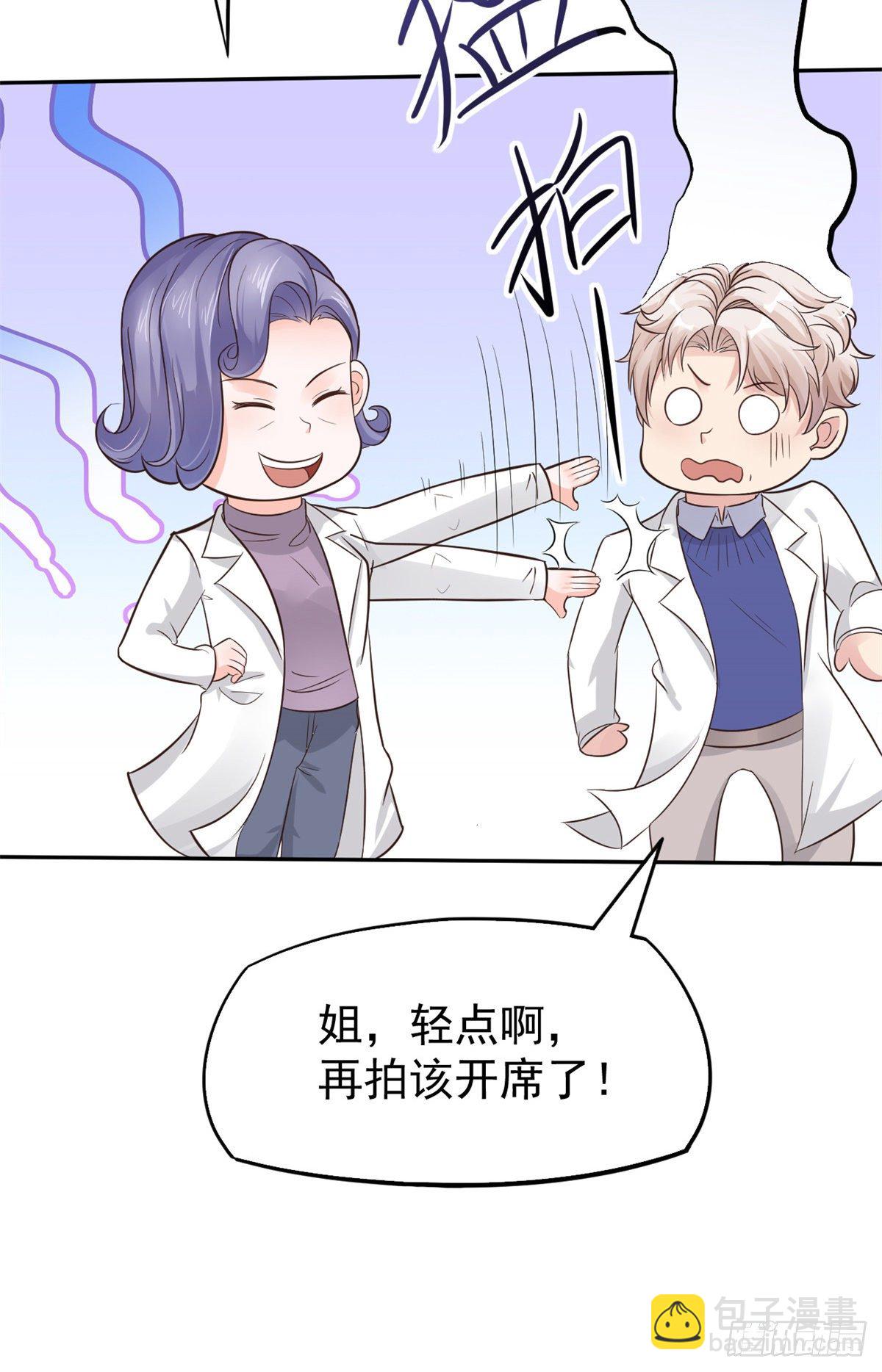 20 悸动(1/2)-第22话