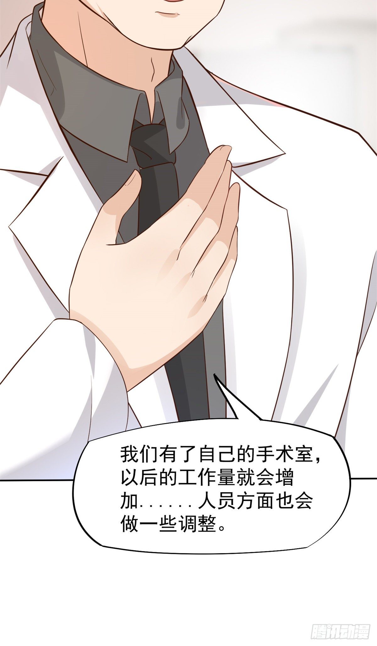 20 悸动(1/2)-第22话