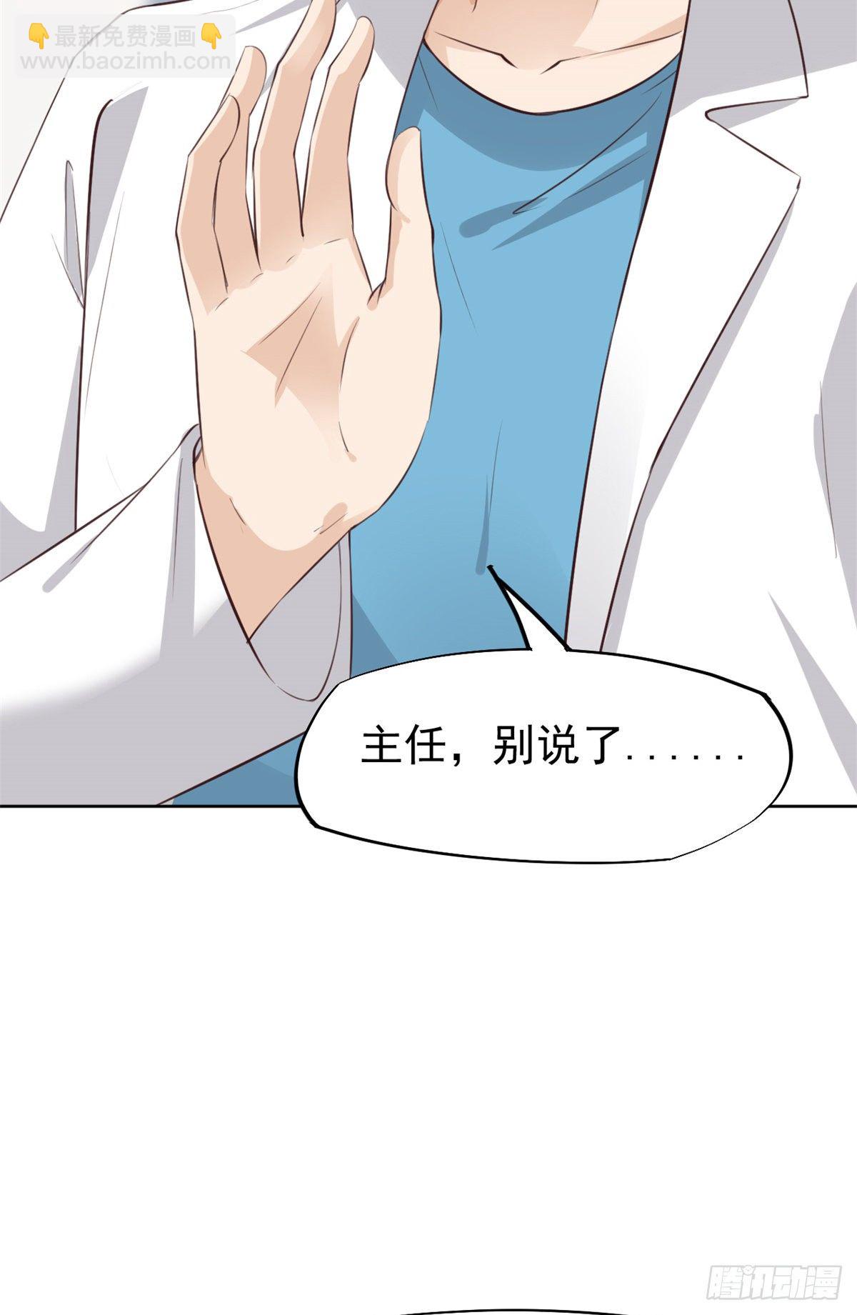 20 悸动(1/2)-第22话