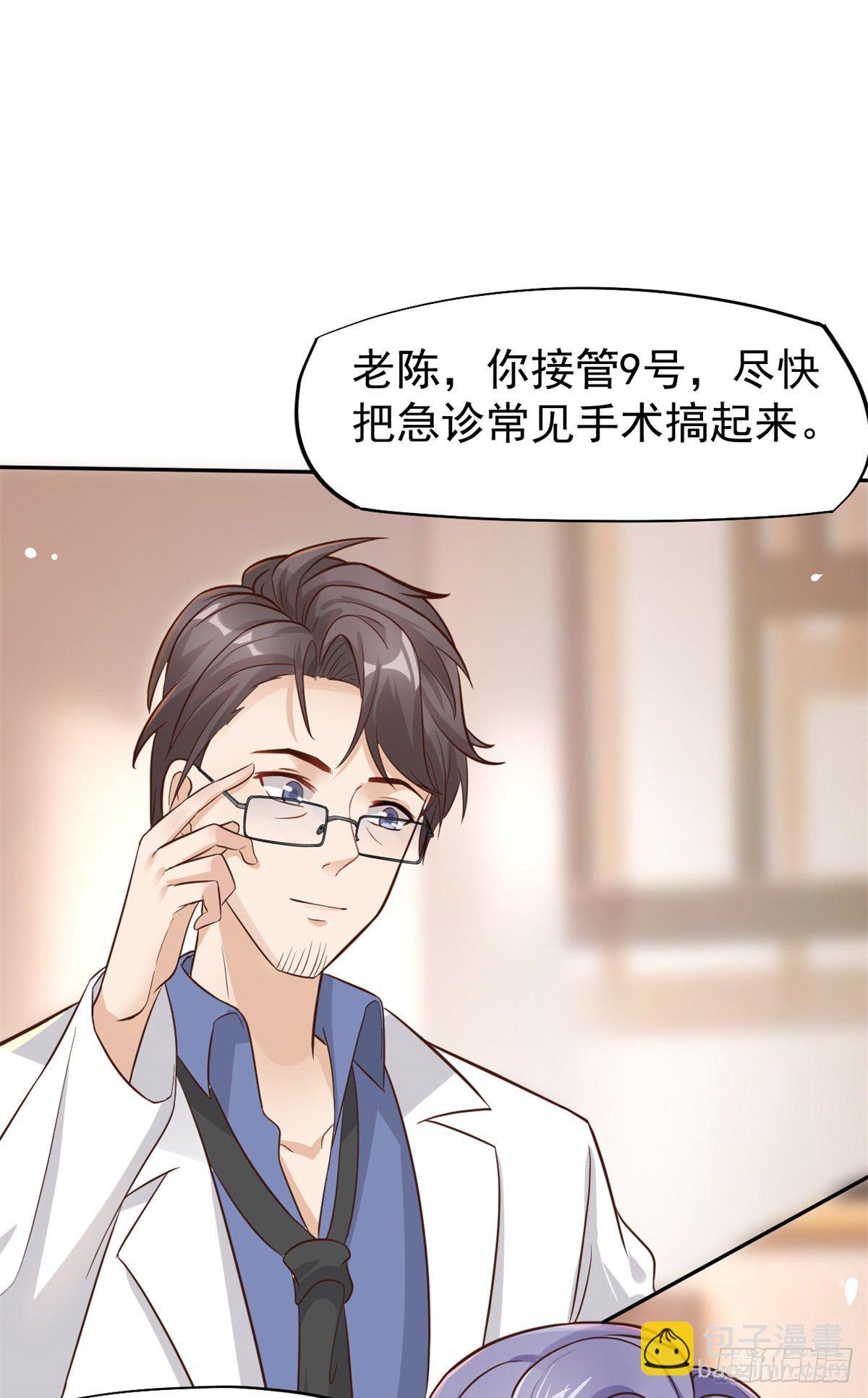 20 悸动(1/2)-第22话