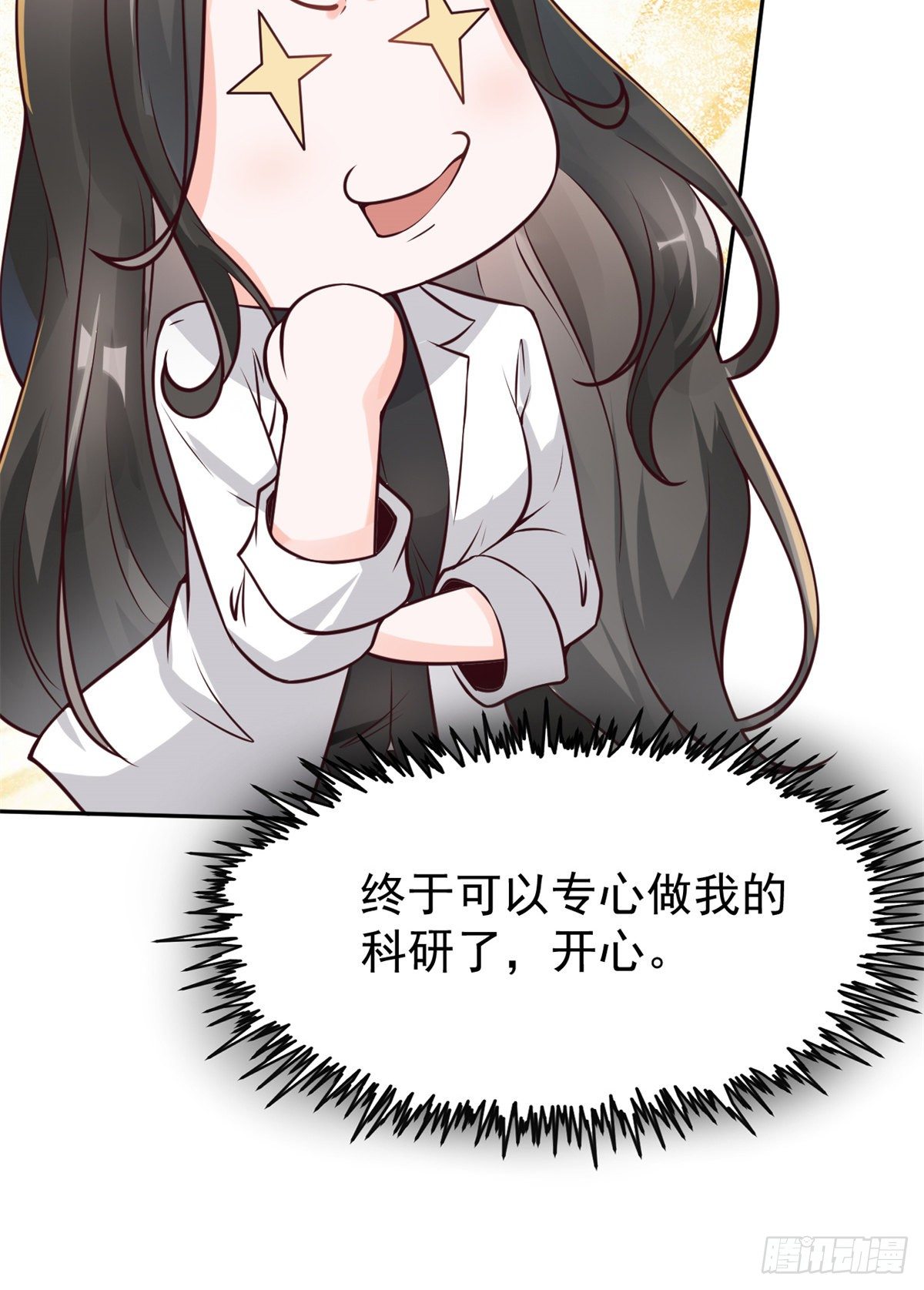 20 悸动(1/2)-第22话