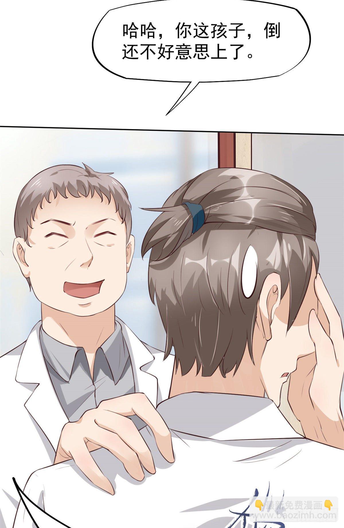 20 悸动(1/2)-第22话