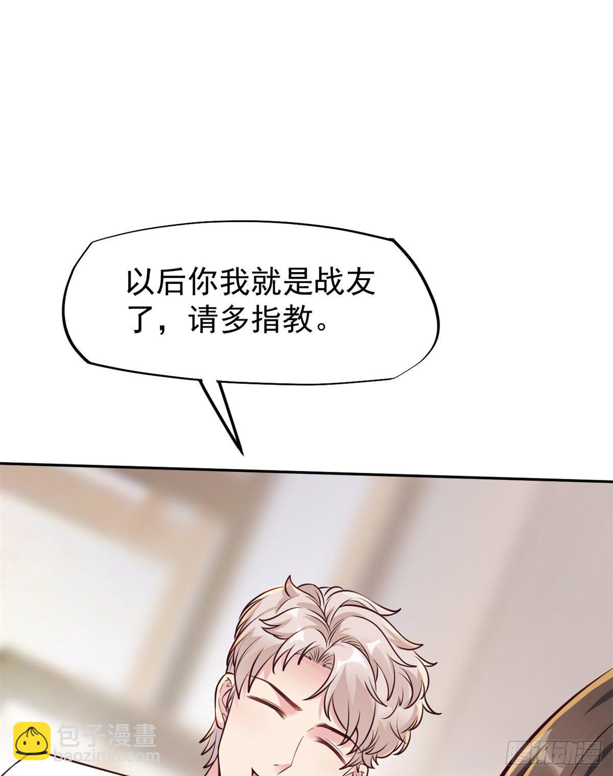 20 悸动(1/2)-第22话