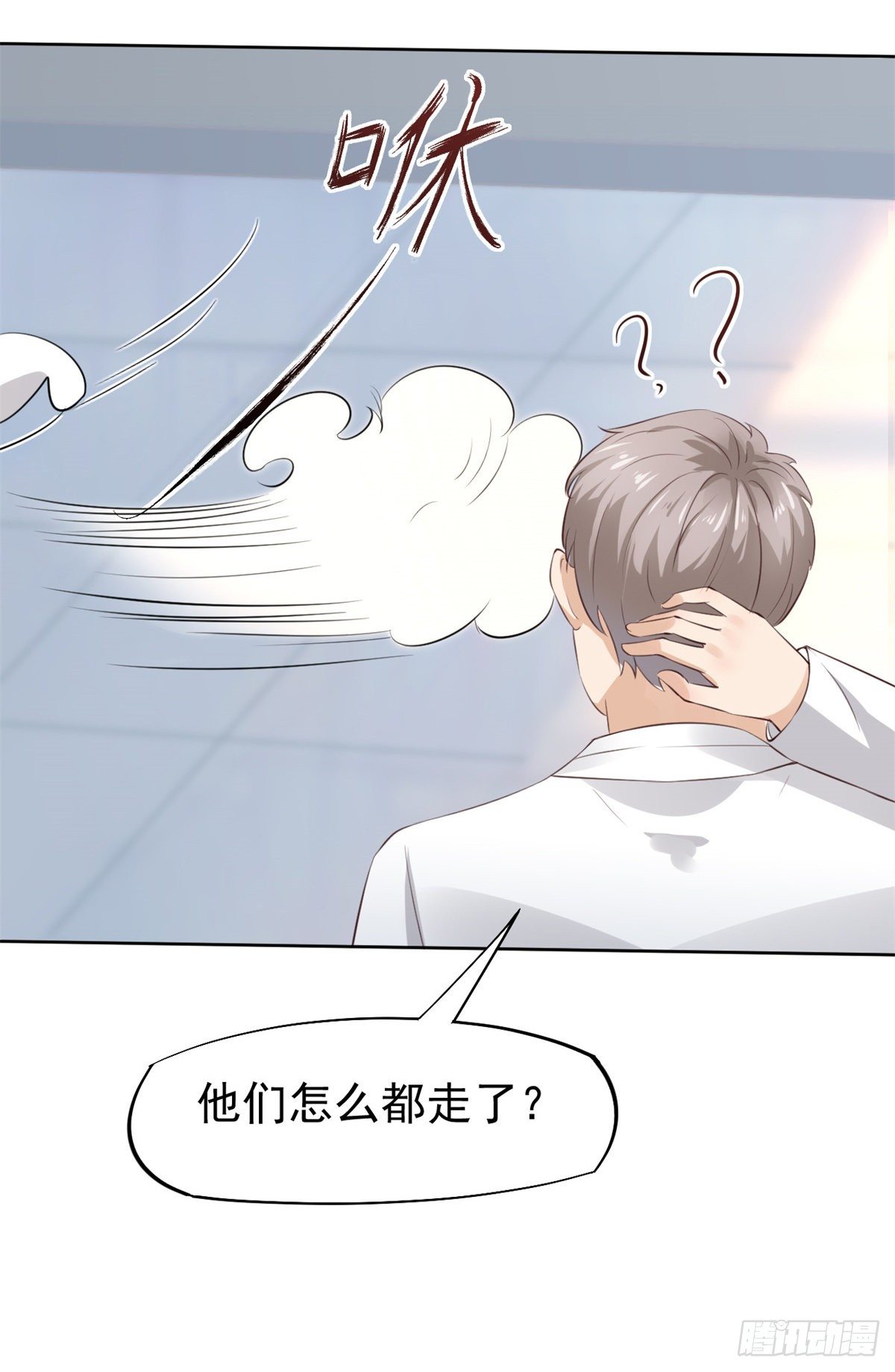 20 悸动(1/2)-第22话