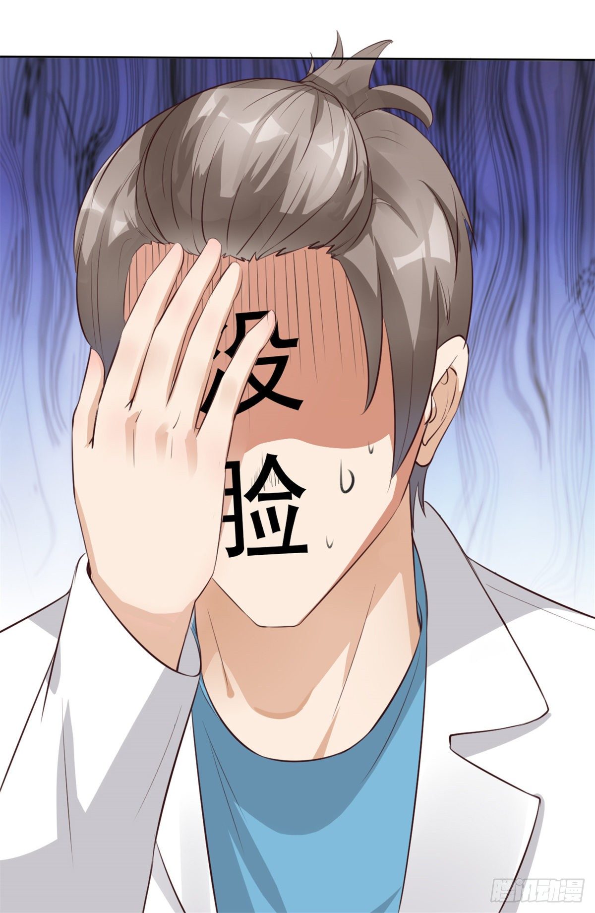 20 悸动(1/2)-第22话