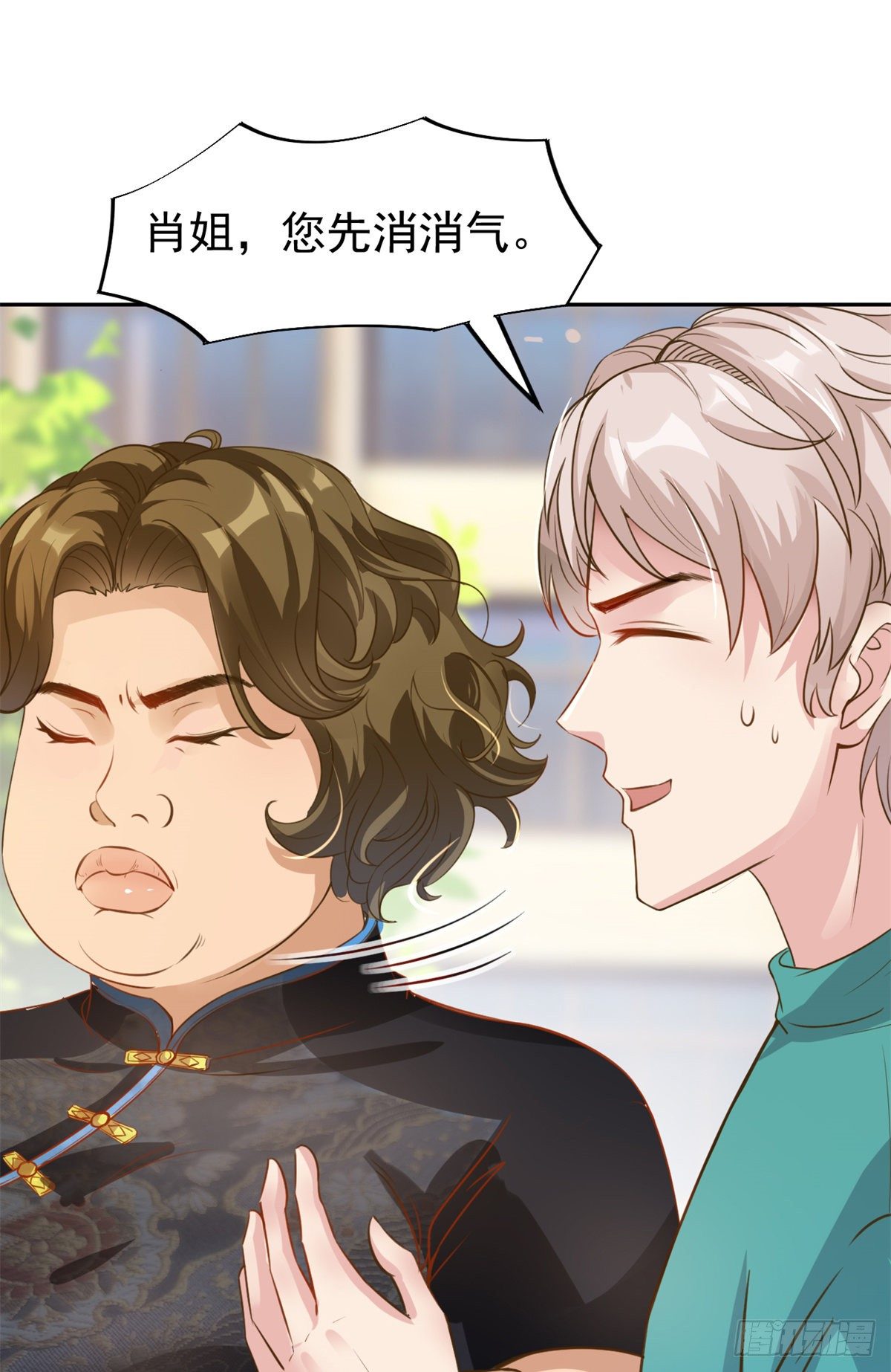 22 来自白富美的表白(1/2)-第24话