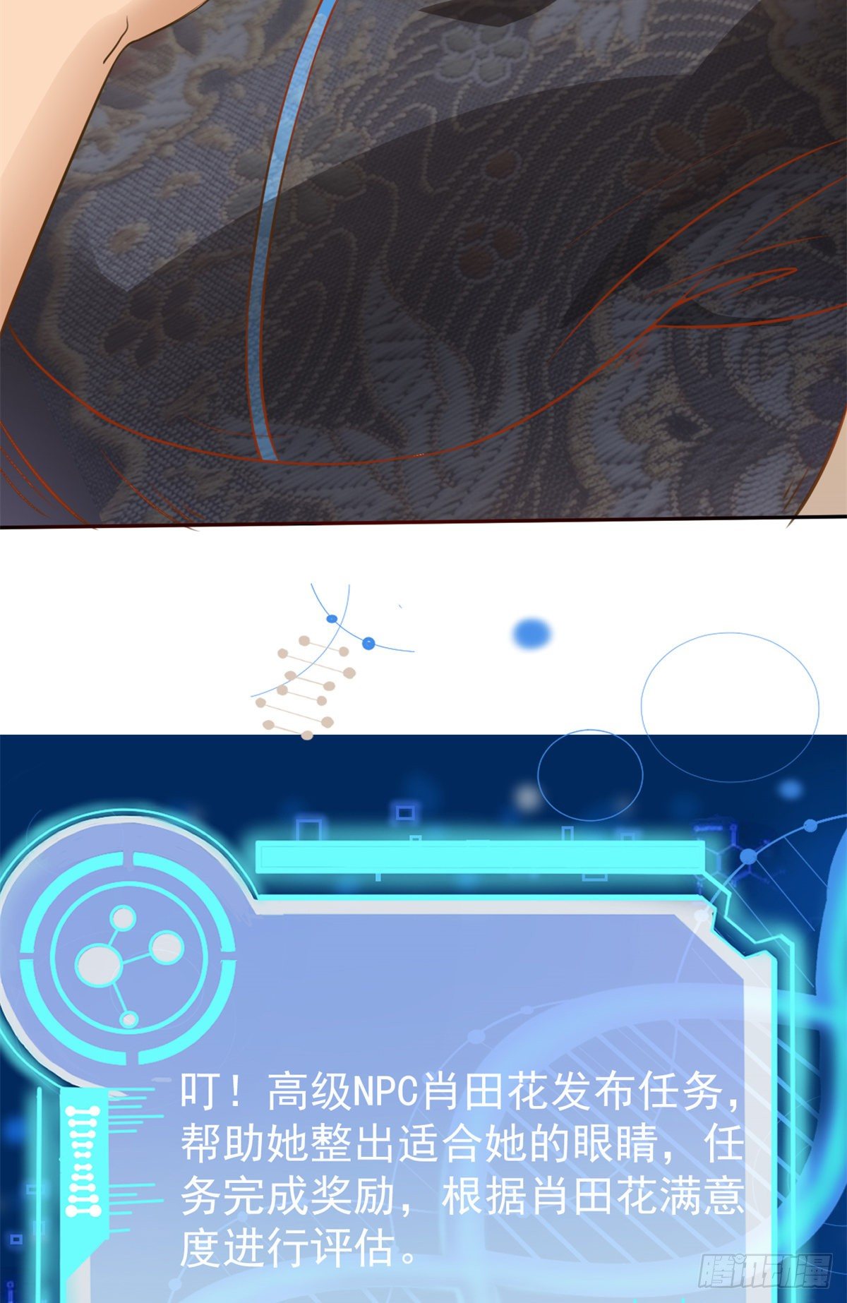 22 来自白富美的表白(1/2)-第24话