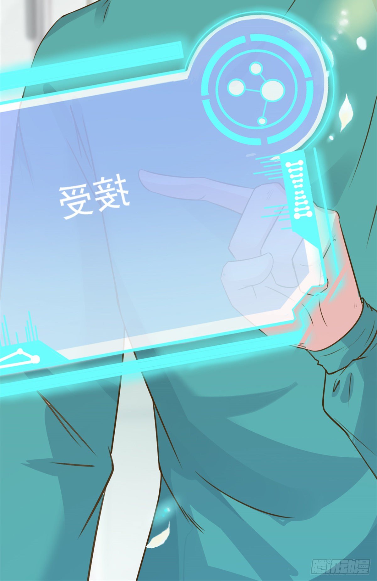 22 来自白富美的表白(1/2)-第24话