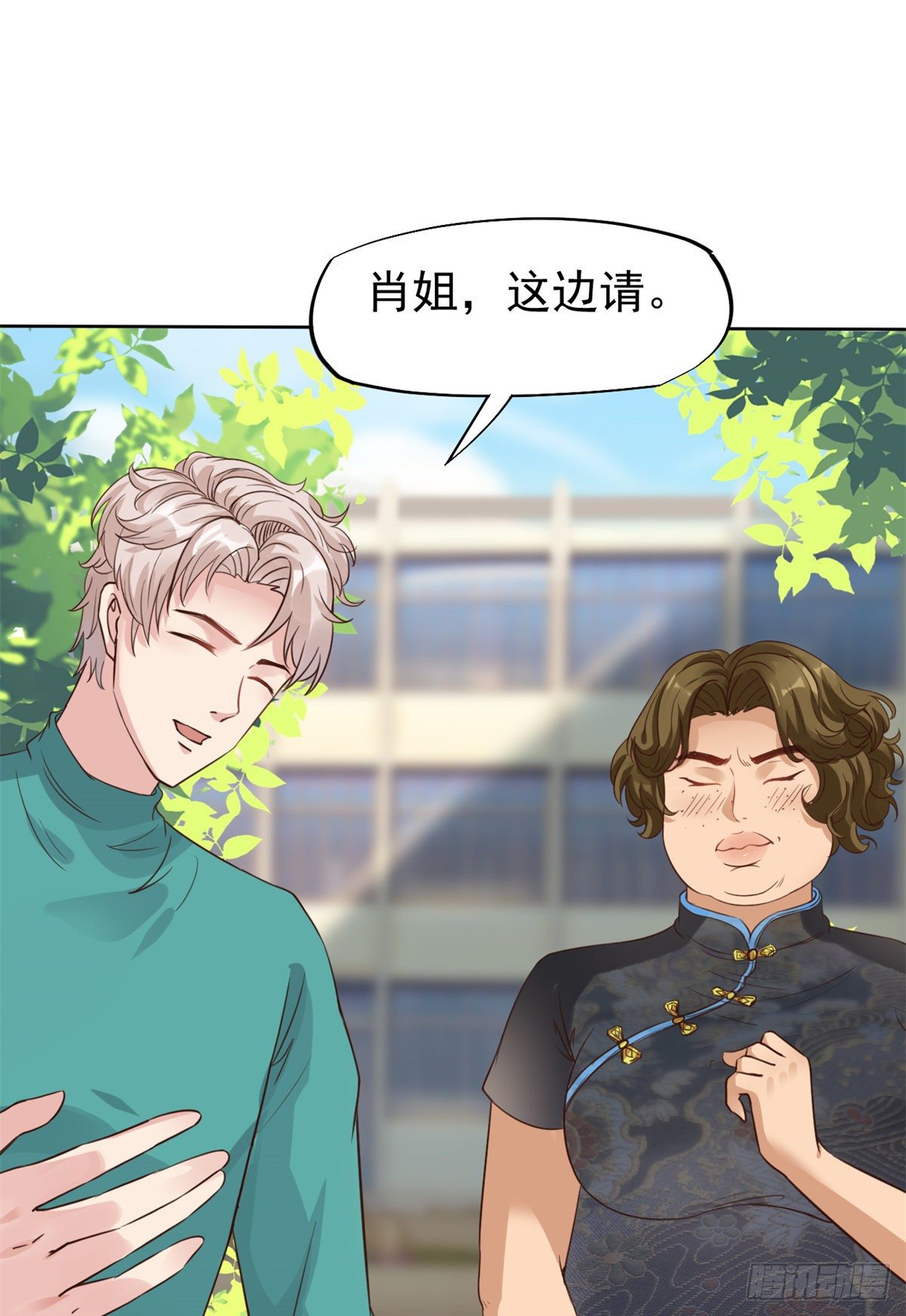 22 来自白富美的表白(1/2)-第24话