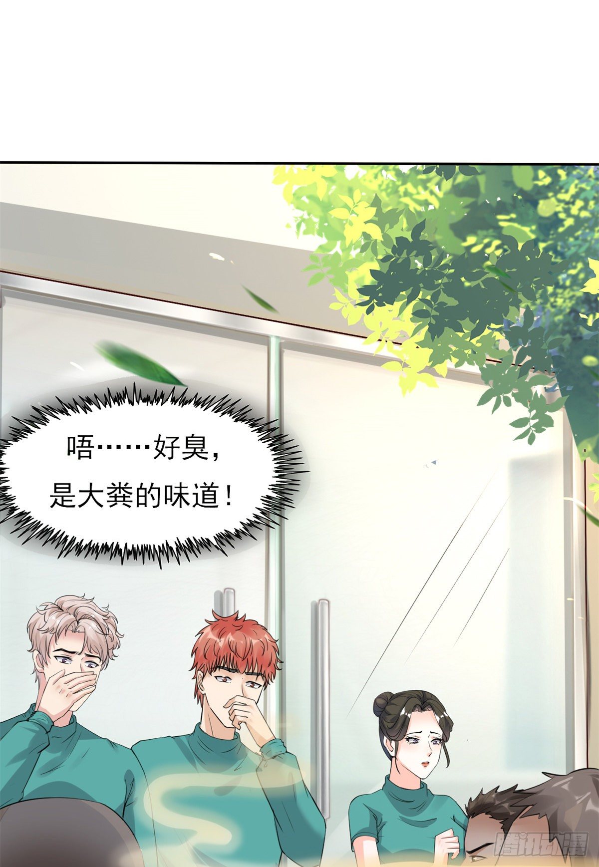 22 来自白富美的表白(1/2)-第24话