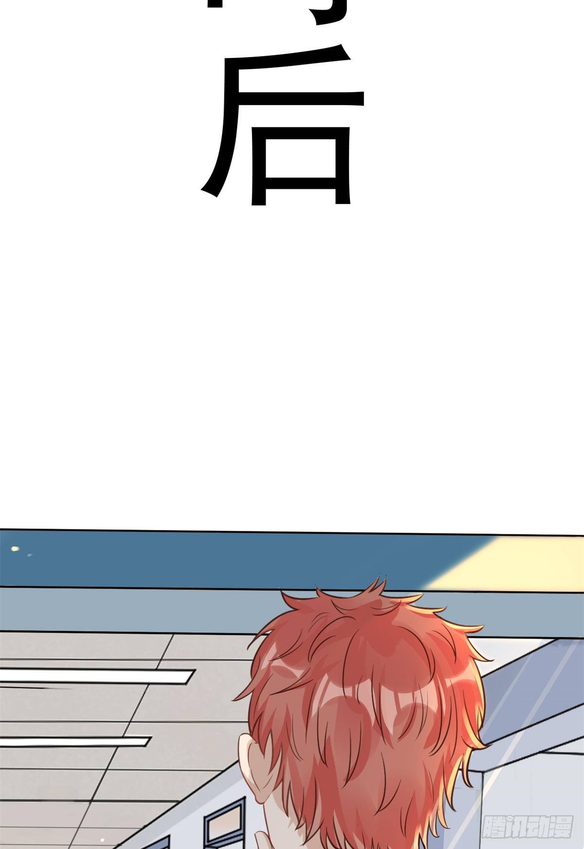 22 来自白富美的表白(1/2)-第24话