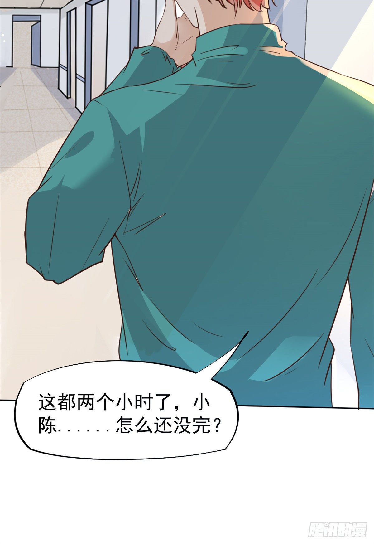 22 来自白富美的表白(1/2)-第24话