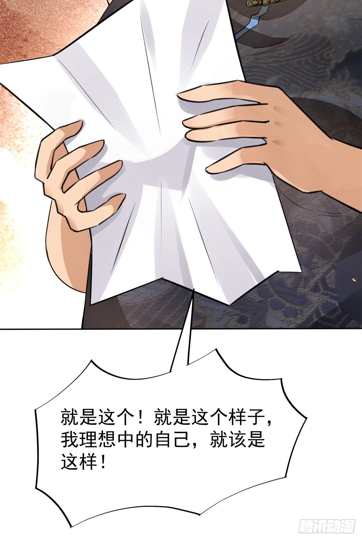 22 来自白富美的表白(1/2)-第24话