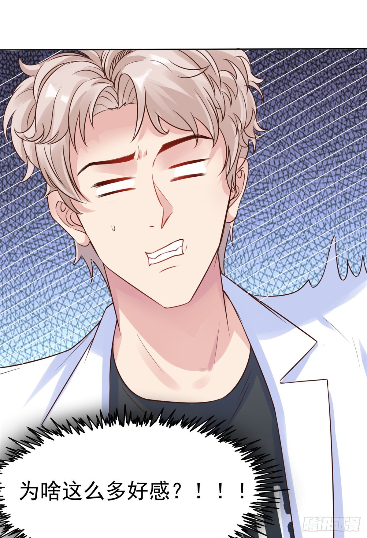 22 来自白富美的表白(1/2)-第24话