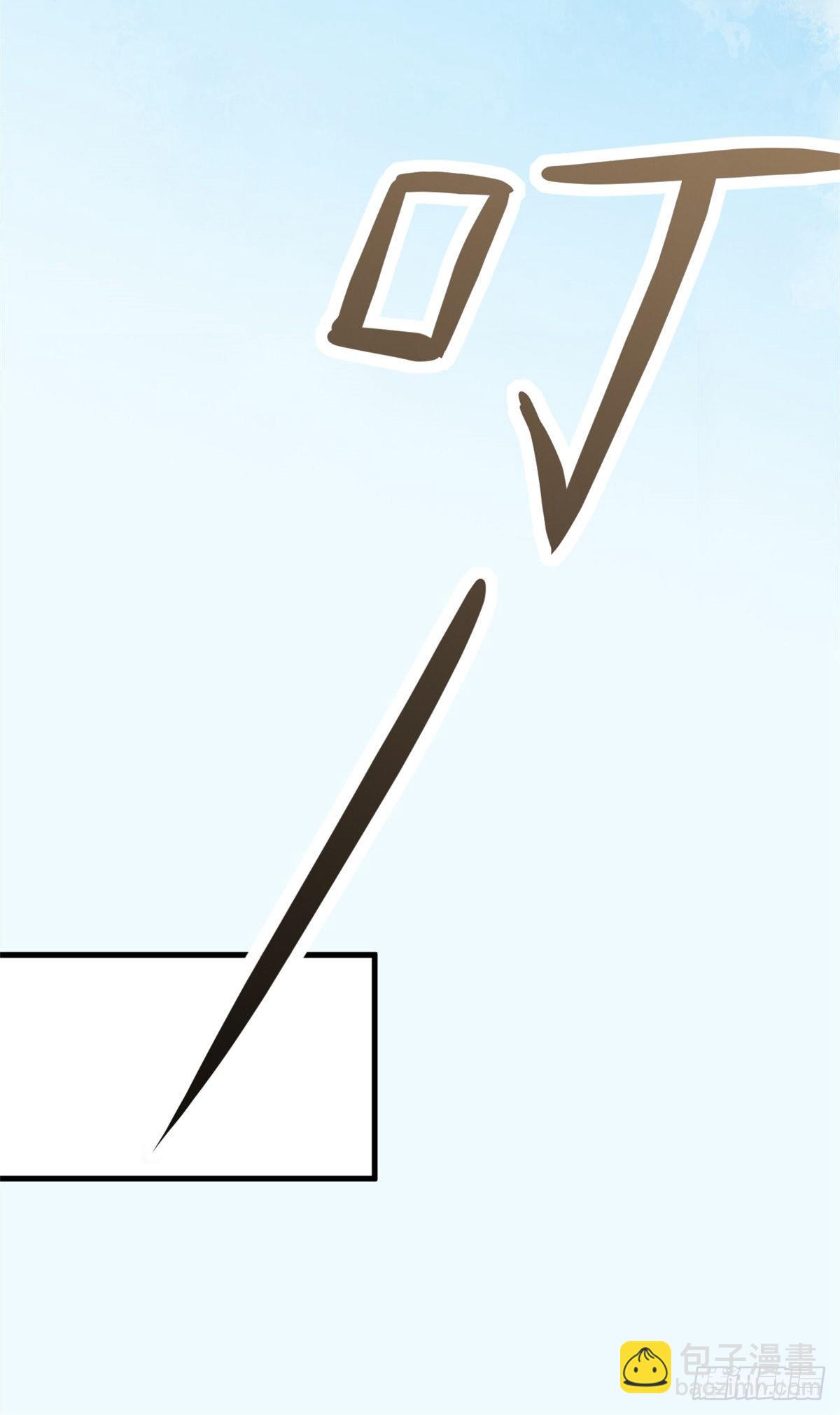 24 亿点点天赋(1/2)-第26话