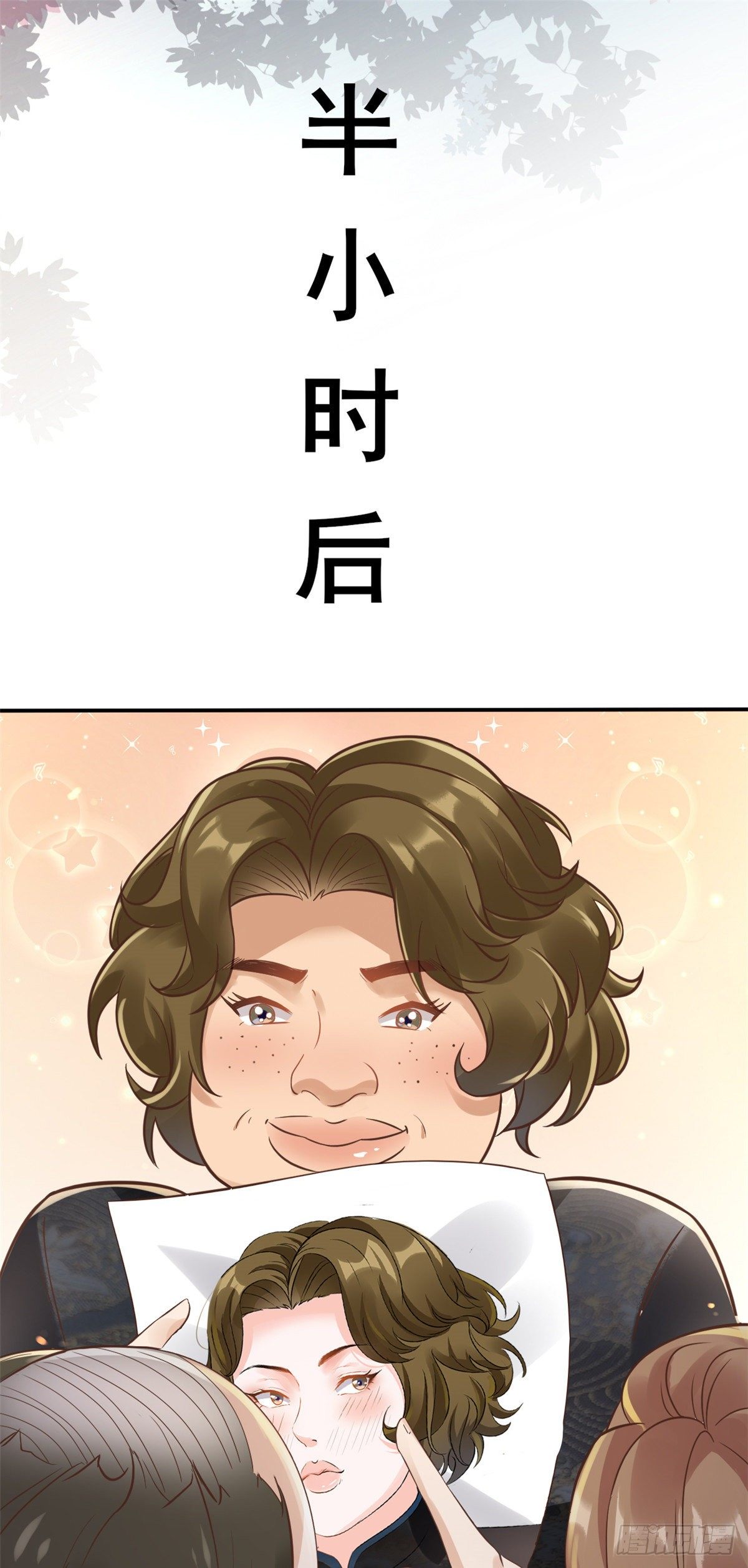 24 亿点点天赋(1/2)-第26话