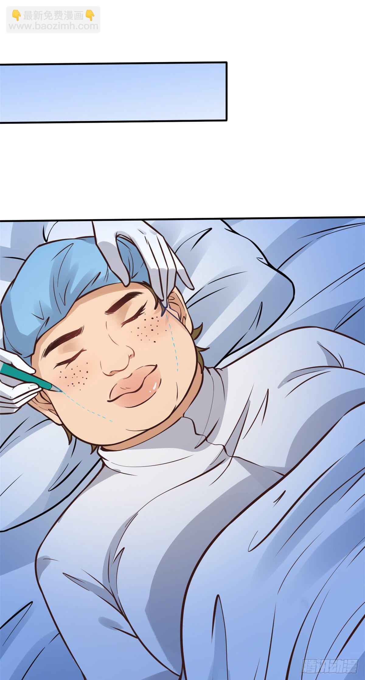 24 亿点点天赋(1/2)-第26话