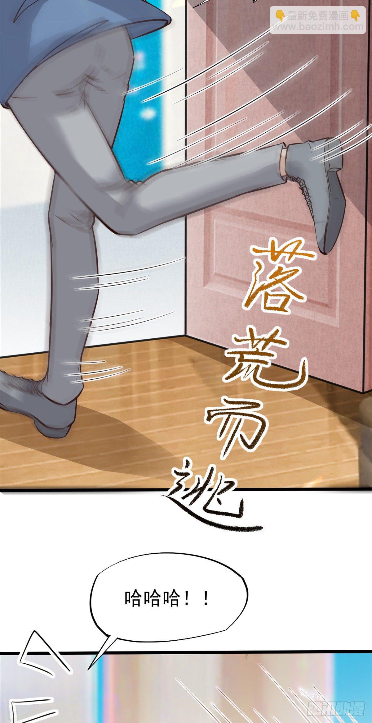 24 亿点点天赋(1/2)-第26话