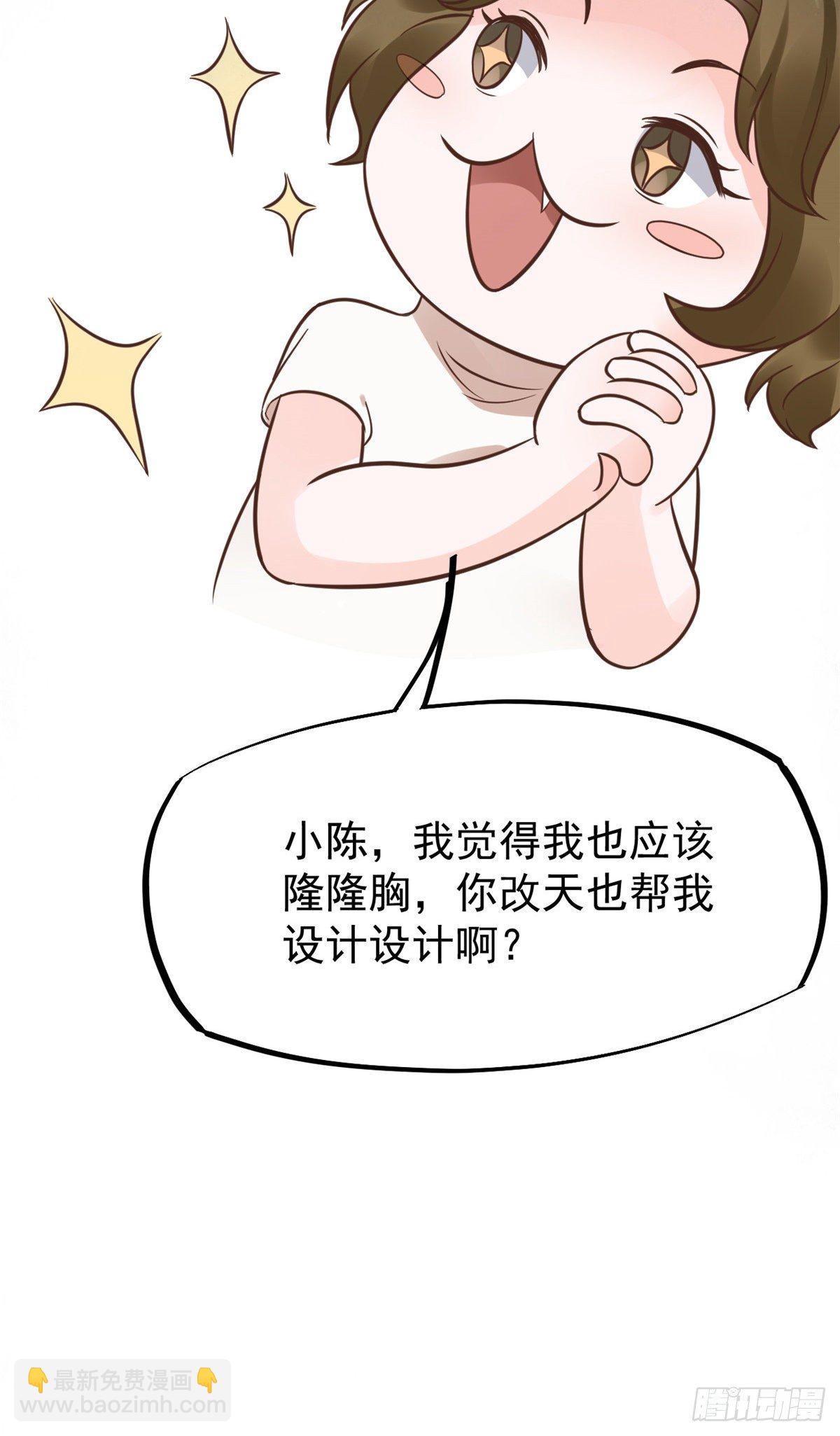 26 get隆熊术！(1/2)-第28话