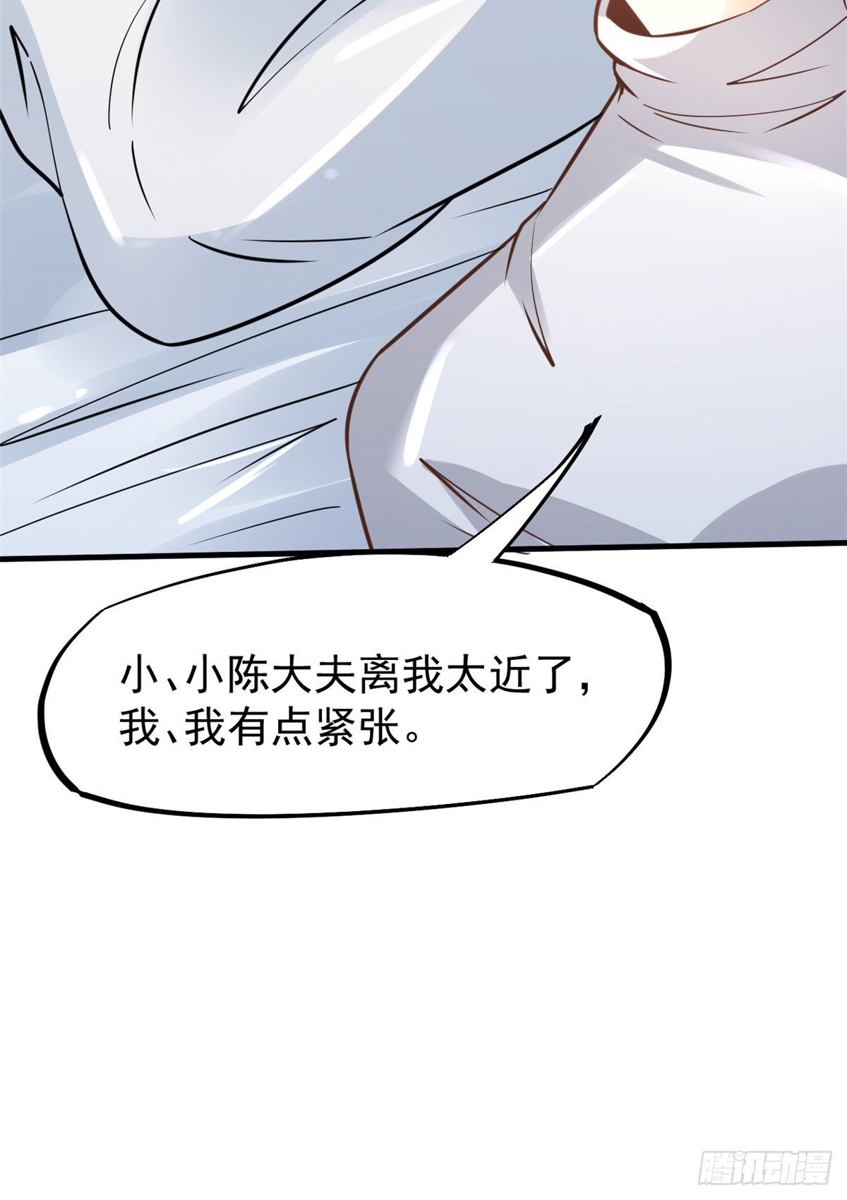 26 get隆熊术！(1/2)-第28话