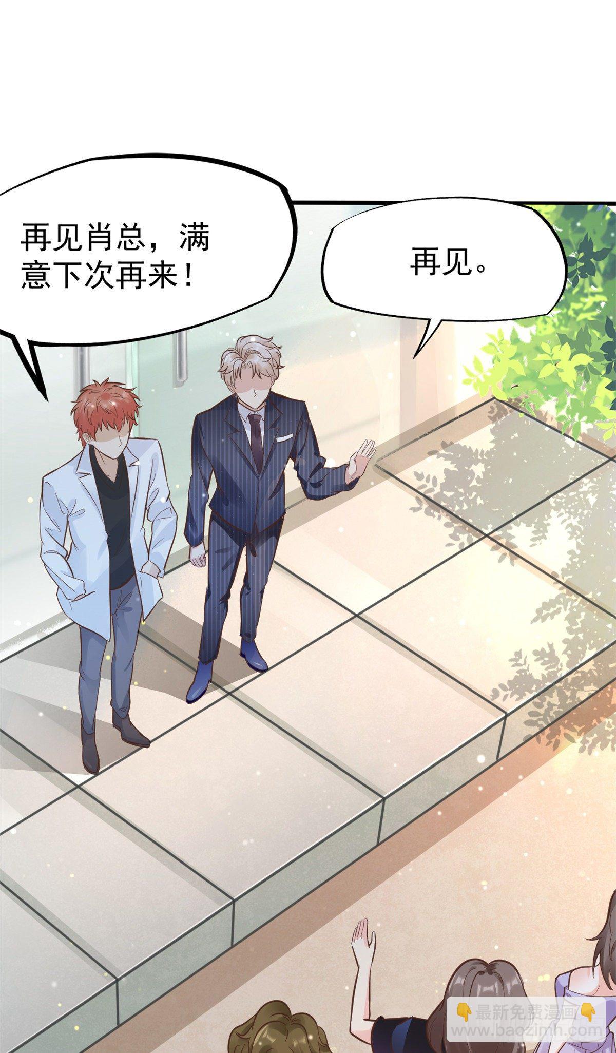 26 get隆熊术！(1/2)-第28话