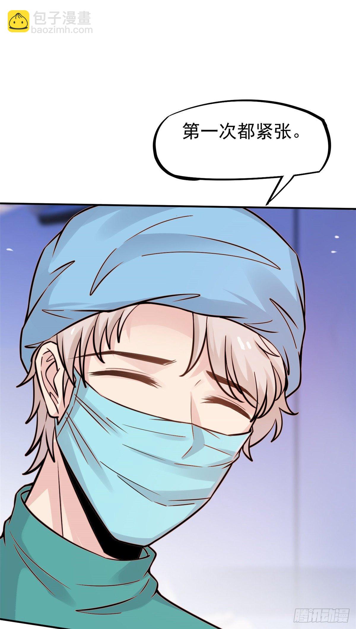 26 get隆熊术！(1/2)-第28话