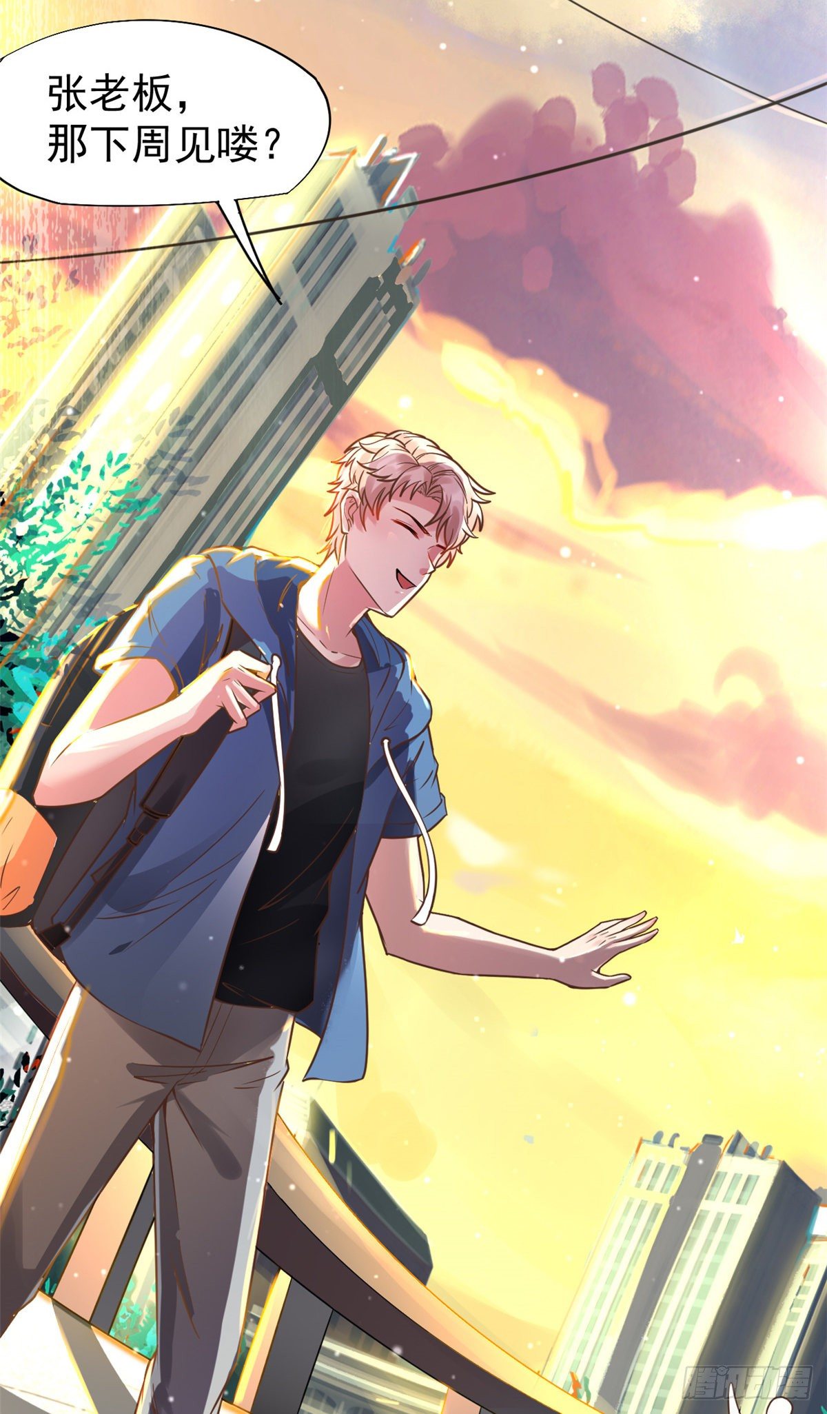 26 get隆熊术！(1/2)-第28话