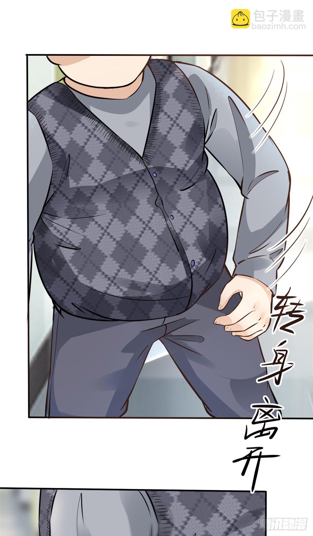 26 get隆熊术！(1/2)-第28话