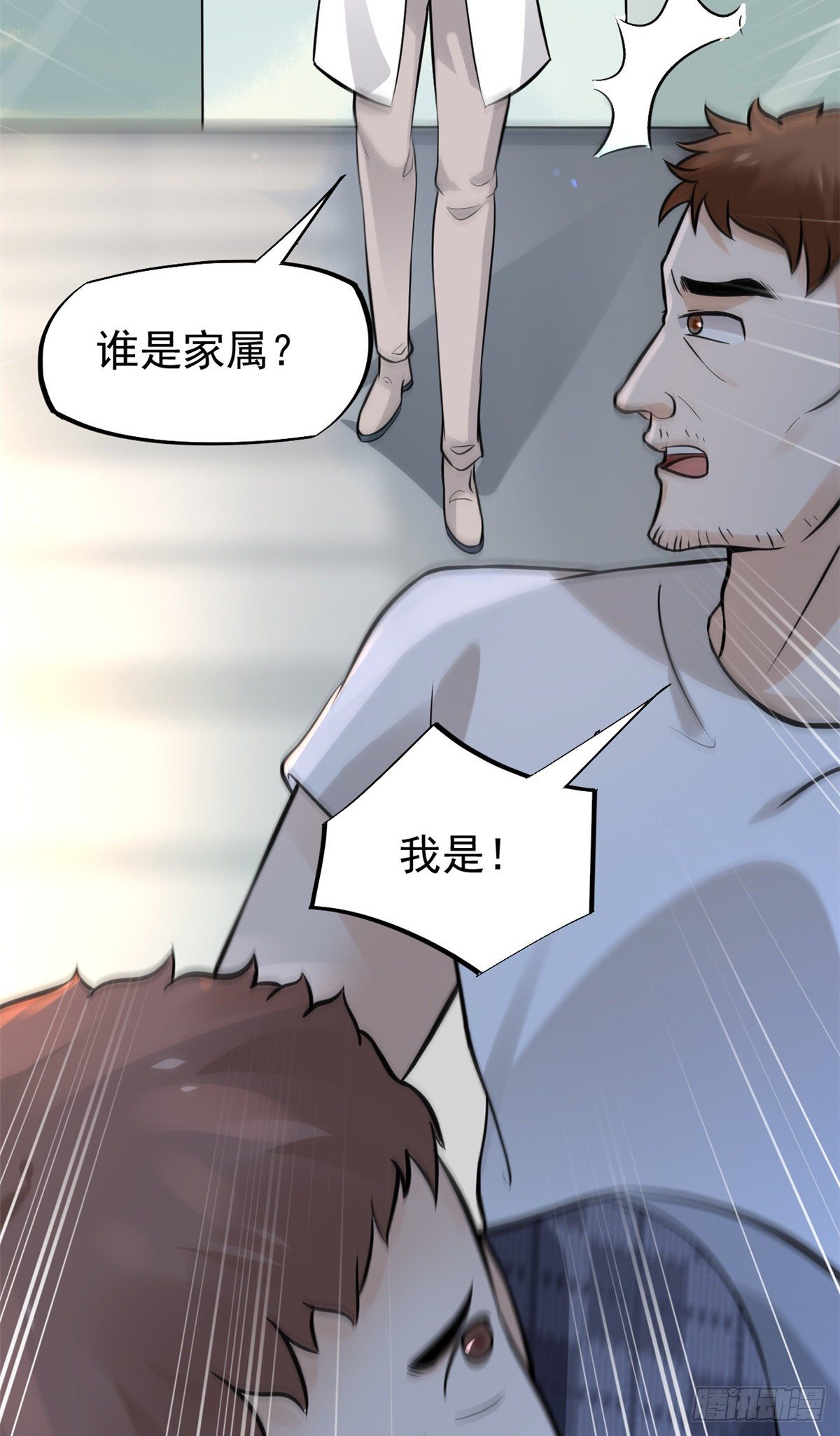 26 get隆熊术！(1/2)-第28话