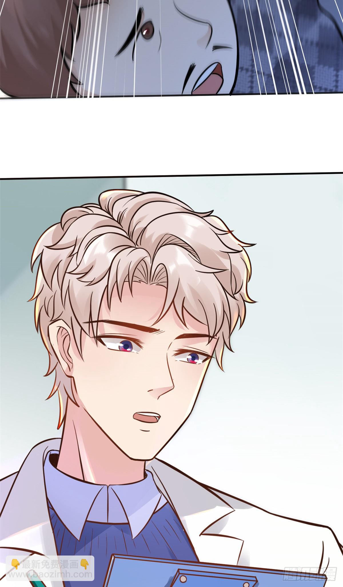 26 get隆熊术！(1/2)-第28话