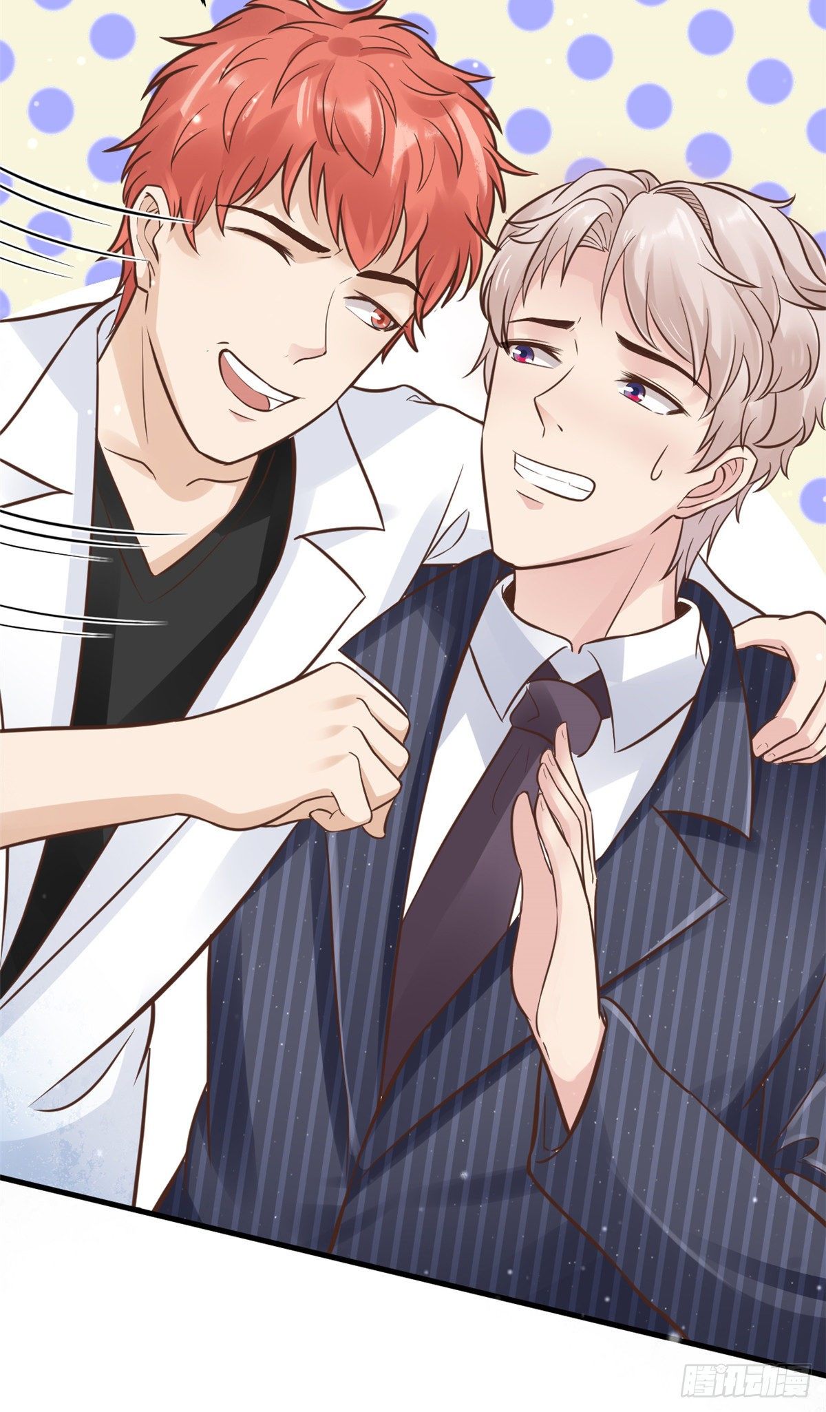 26 get隆熊术！(1/2)-第28话