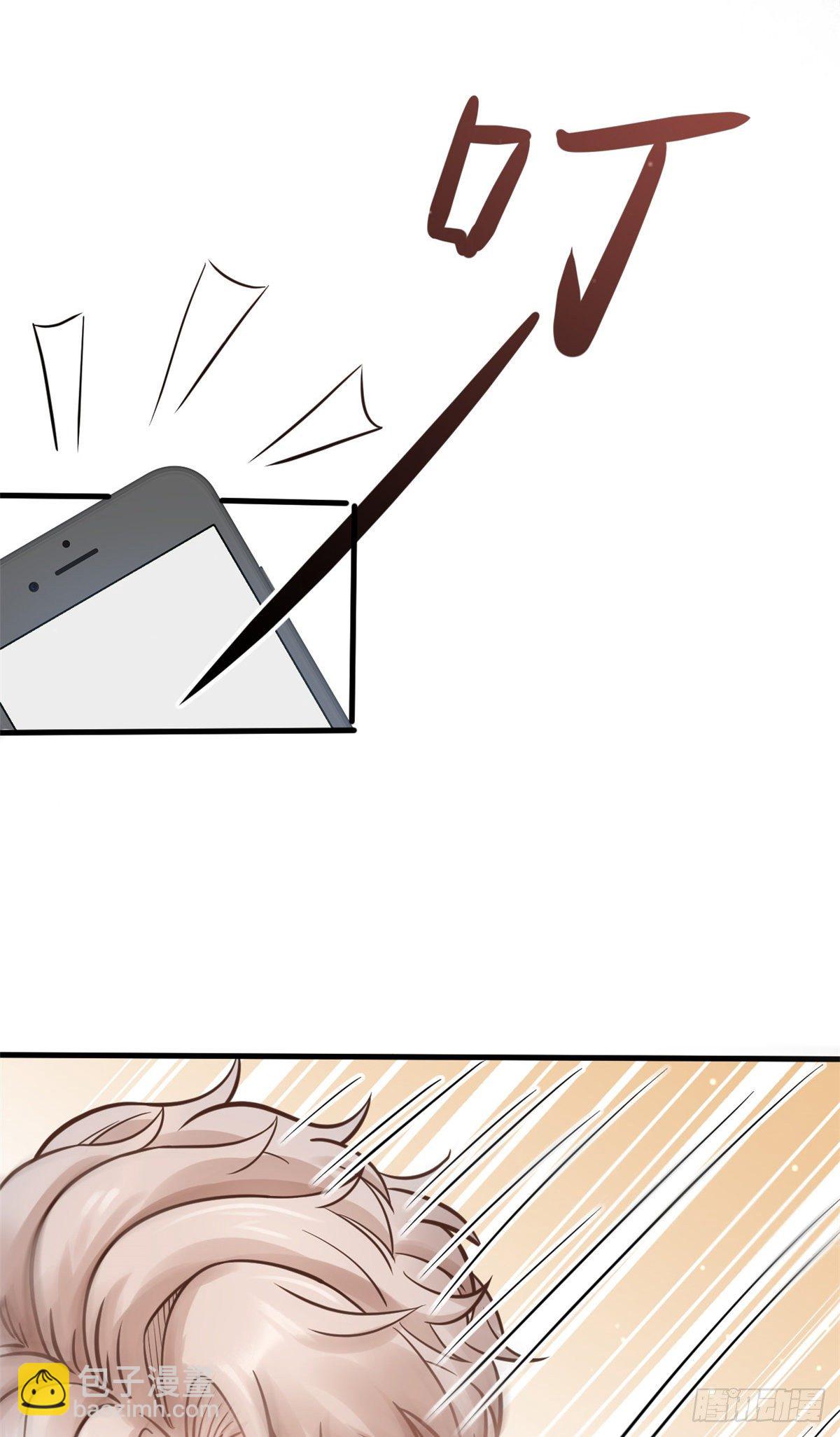 26 get隆熊术！(1/2)-第28话